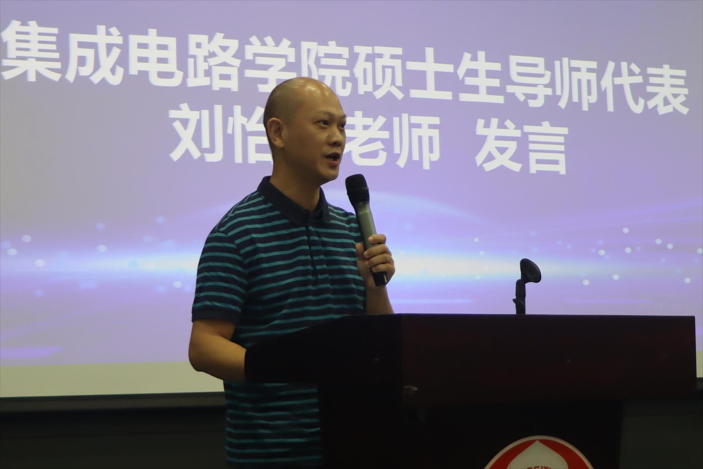 梯子游戏