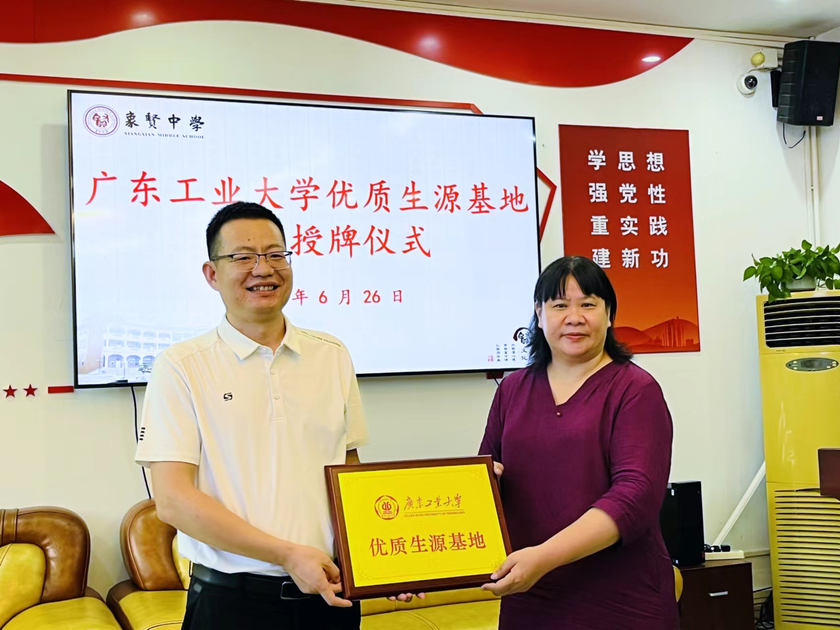 梯子游戏