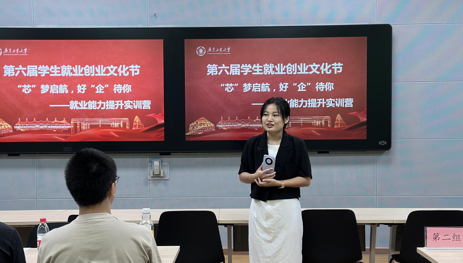 梯子游戏
