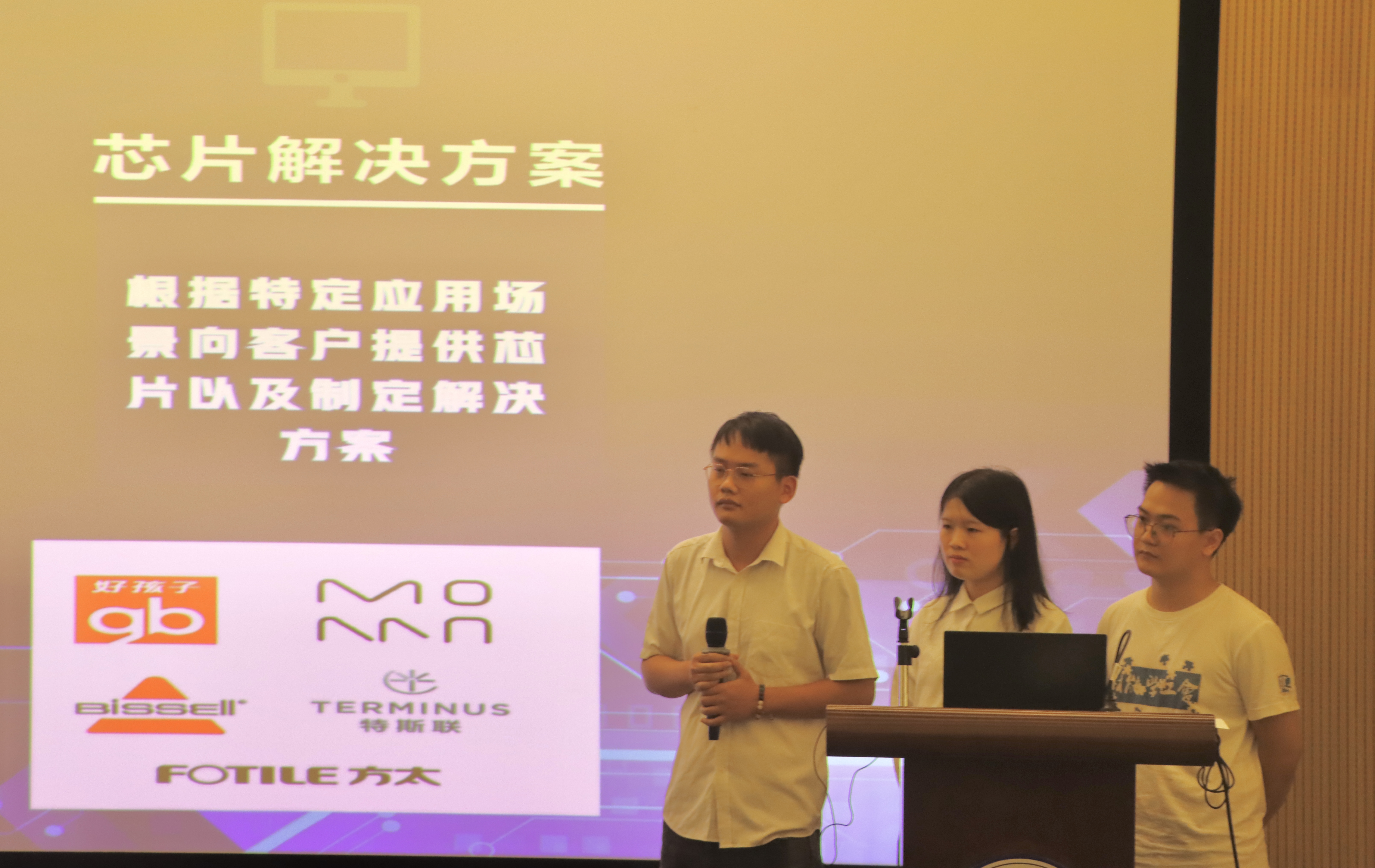 梯子游戏