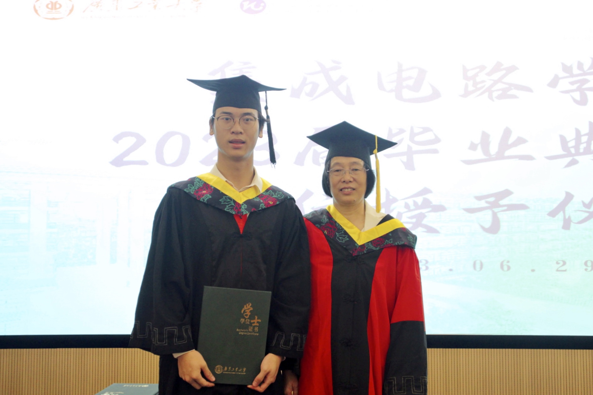 梯子游戏