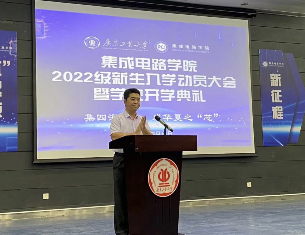 梯子游戏