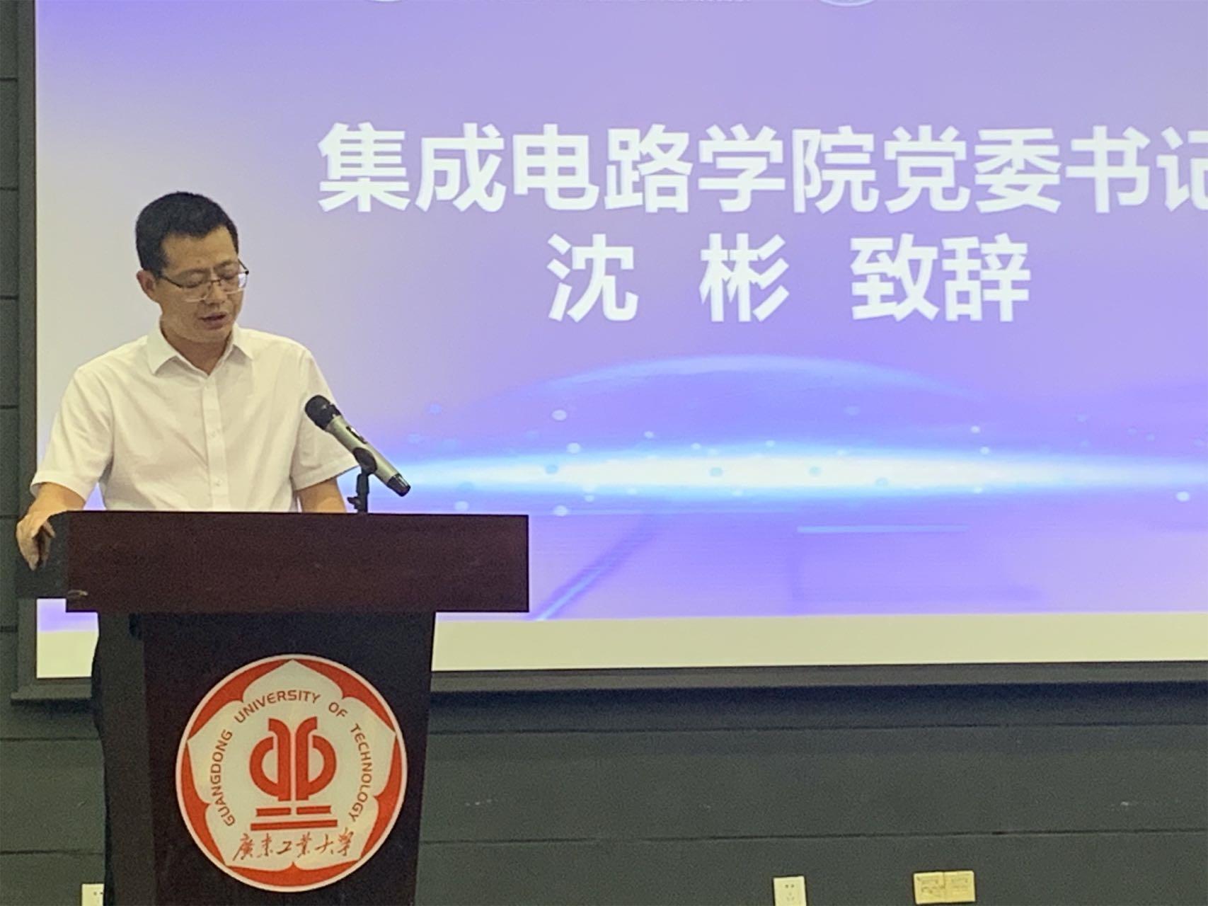 梯子游戏
