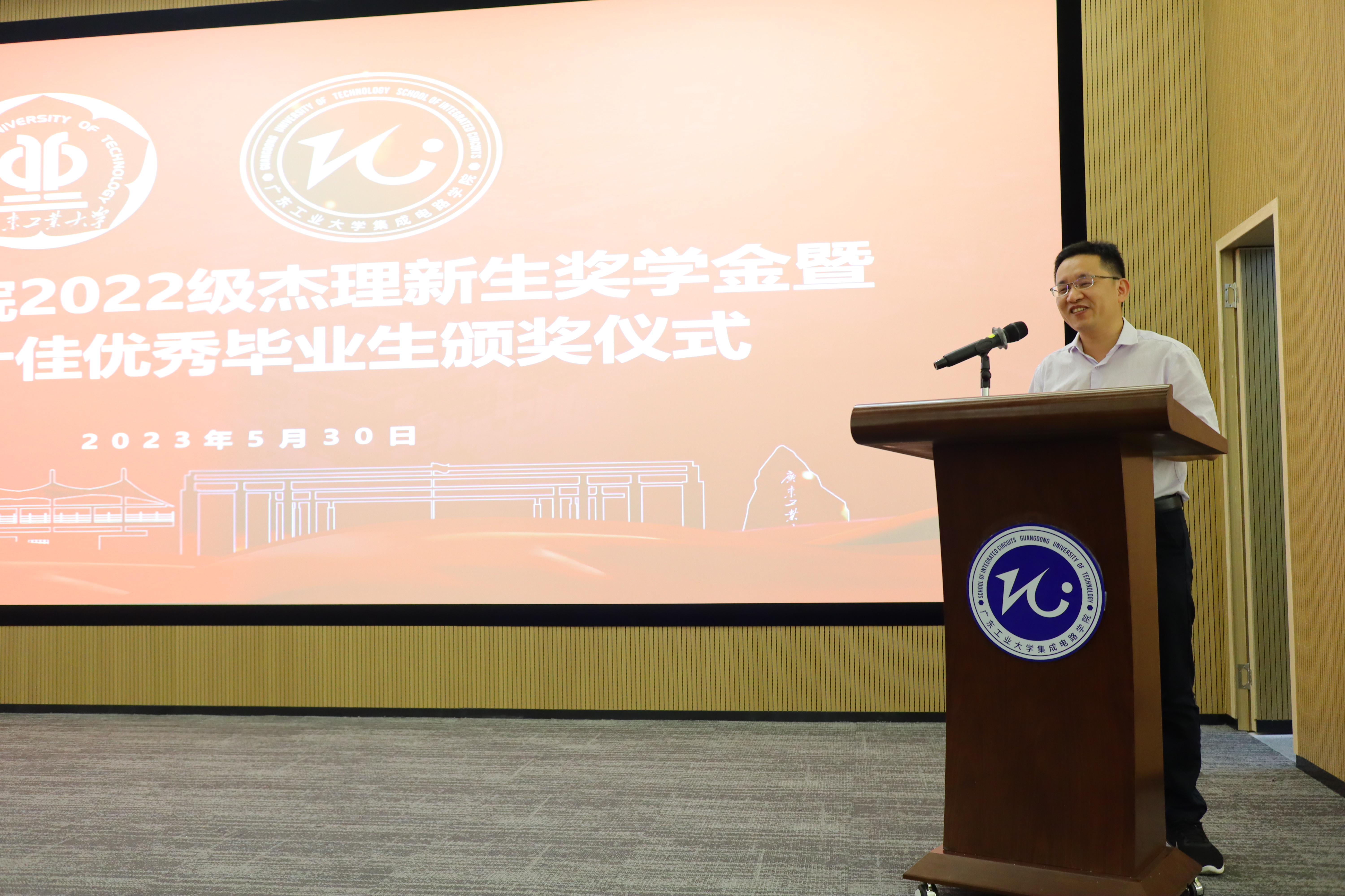 梯子游戏