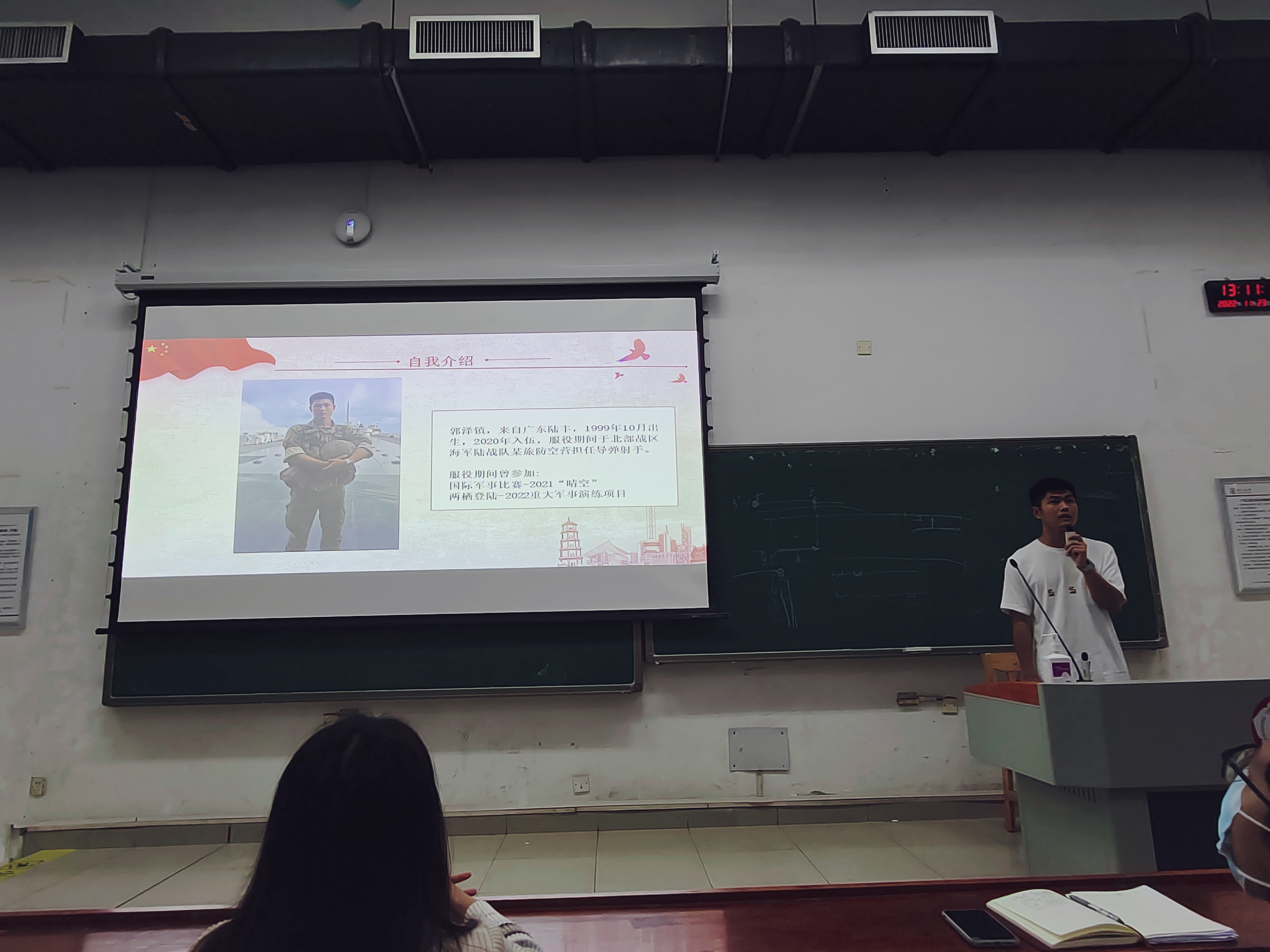 梯子游戏