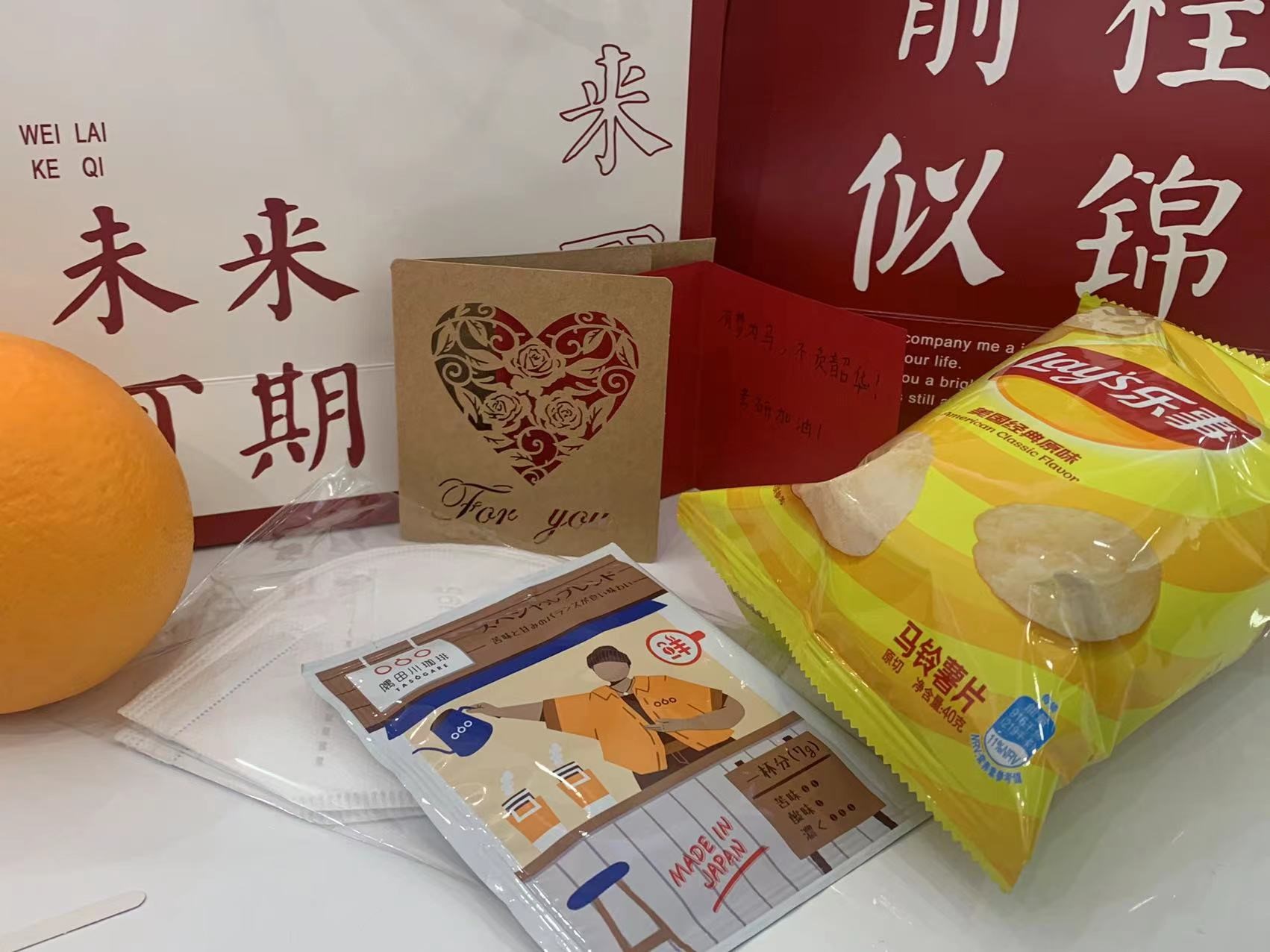梯子游戏