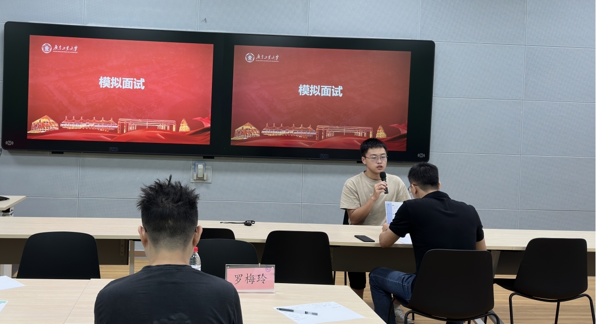 梯子游戏