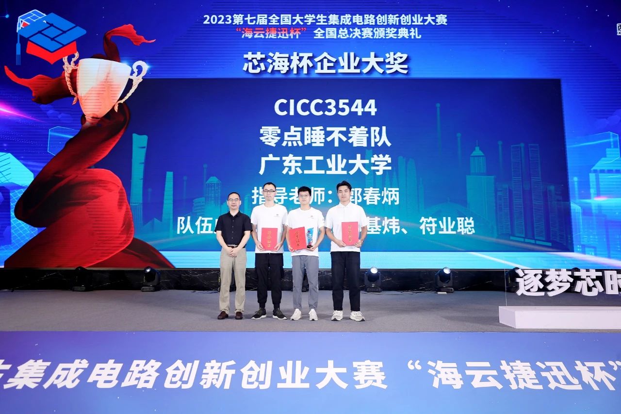 梯子游戏