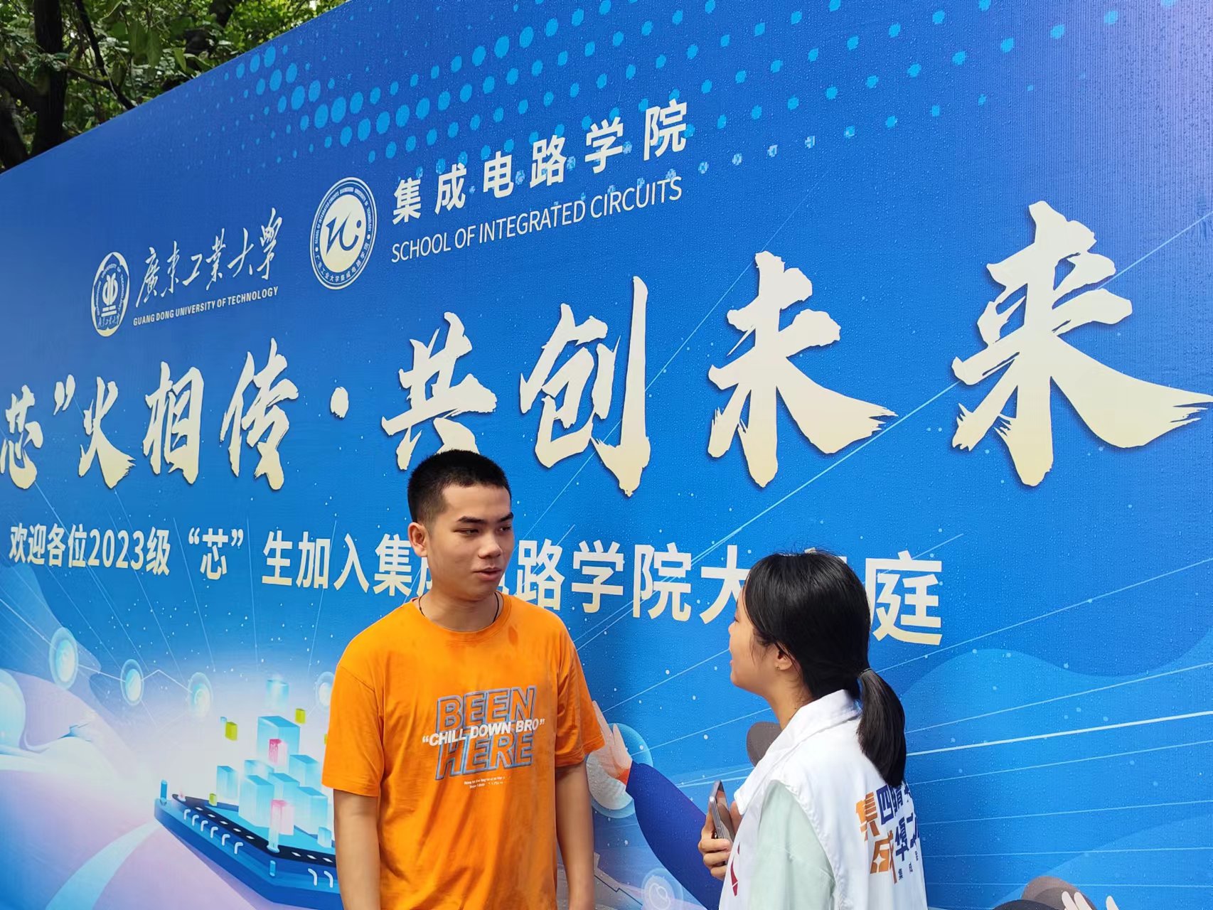 梯子游戏