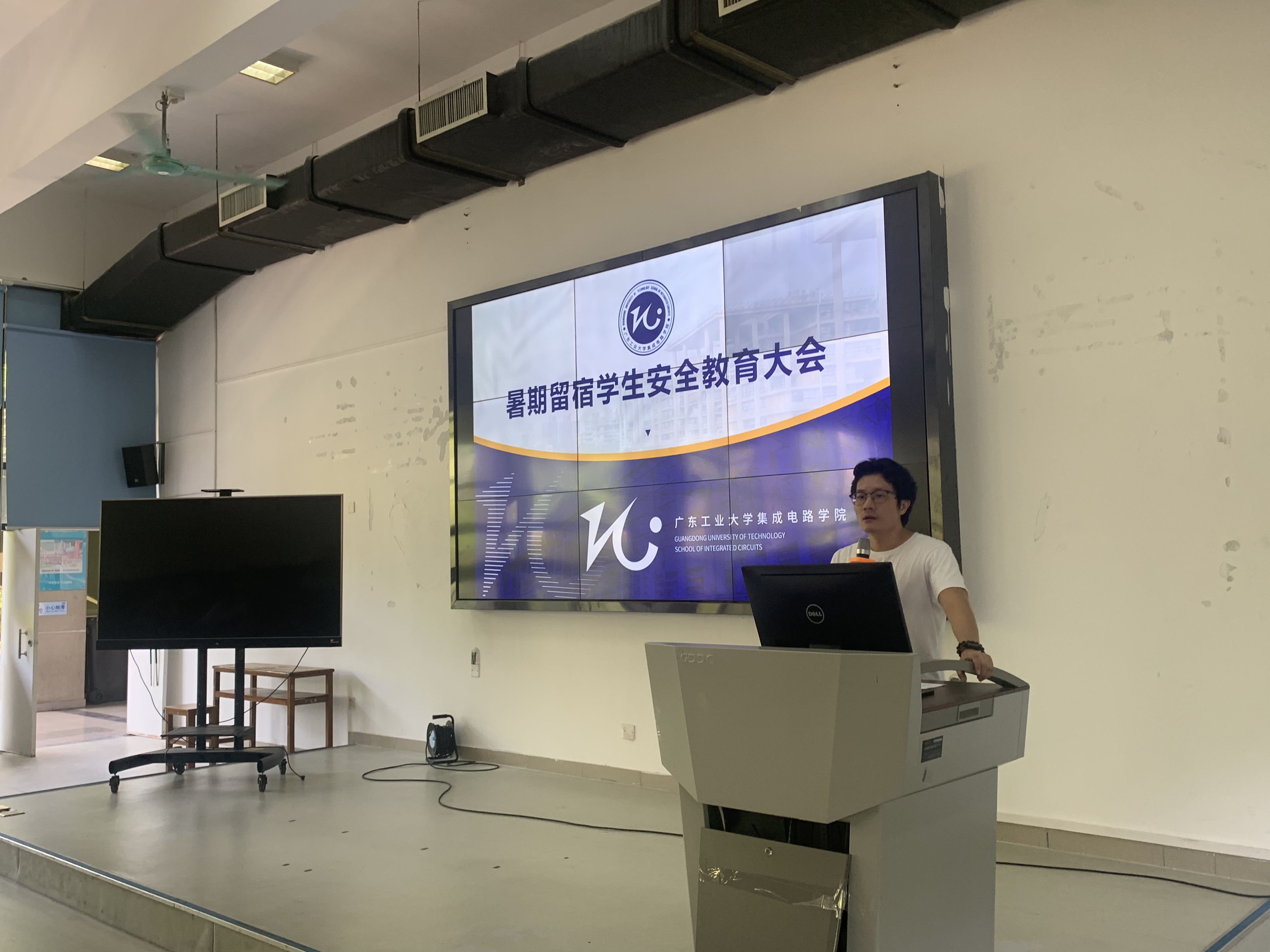 梯子游戏