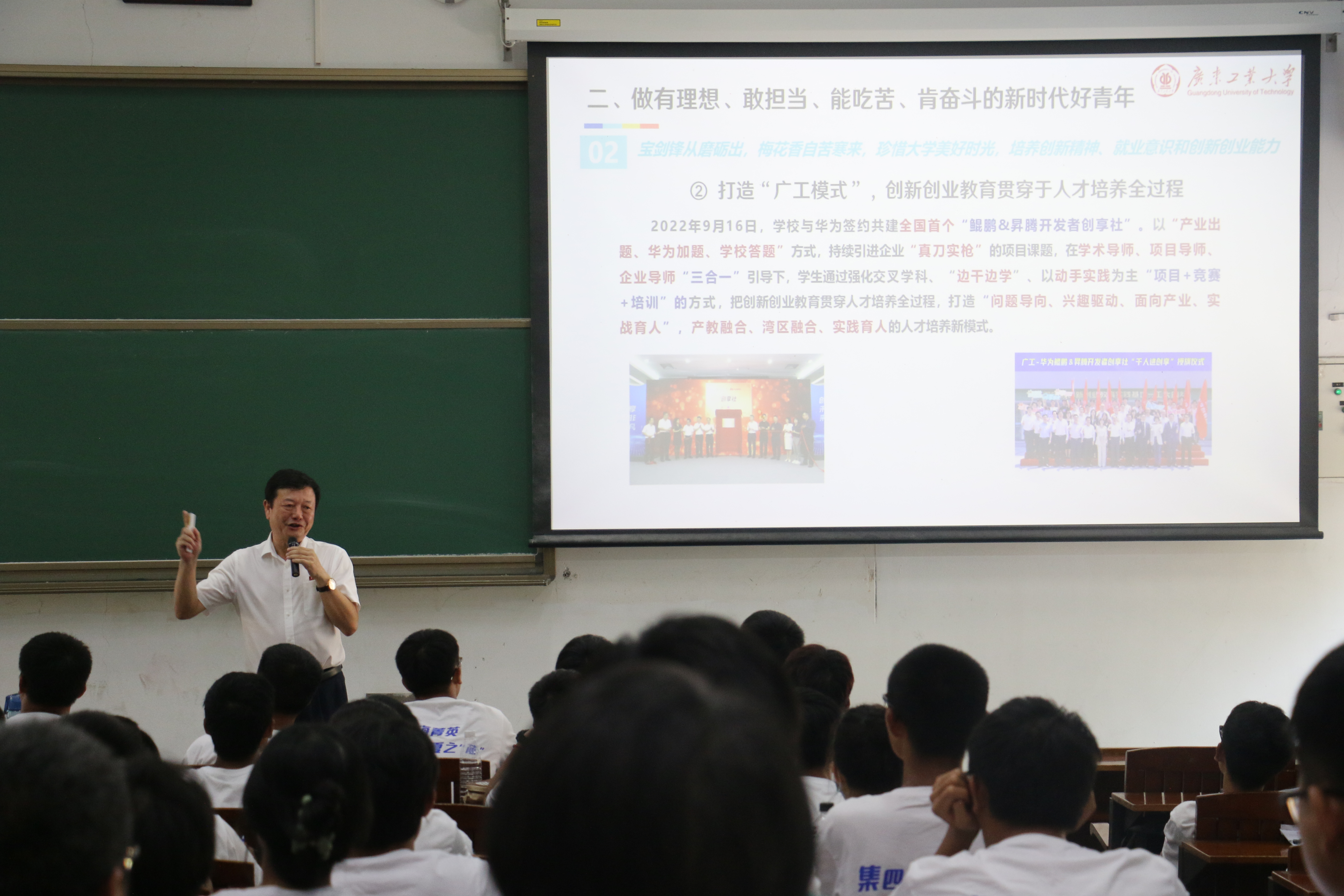 梯子游戏