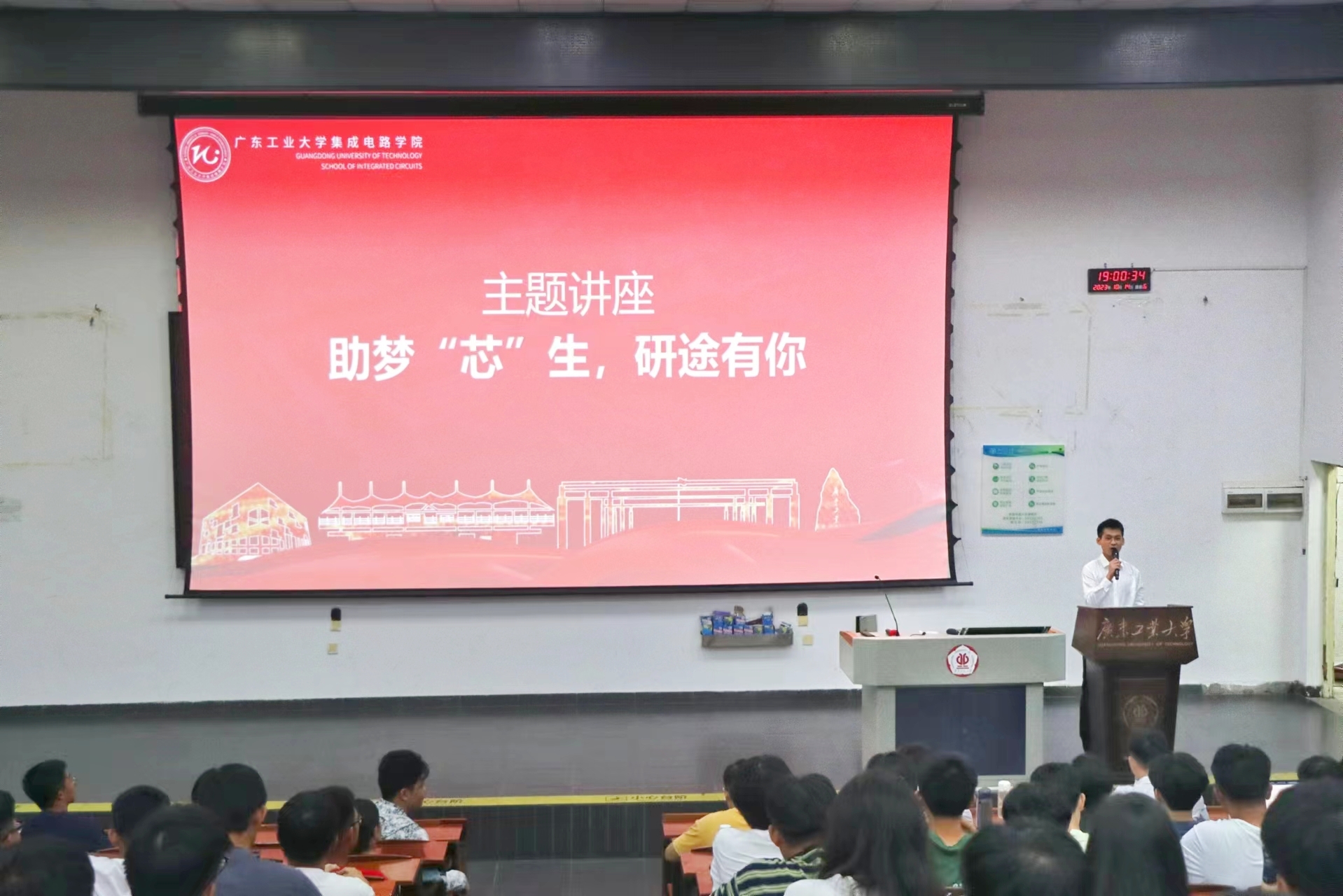 梯子游戏
