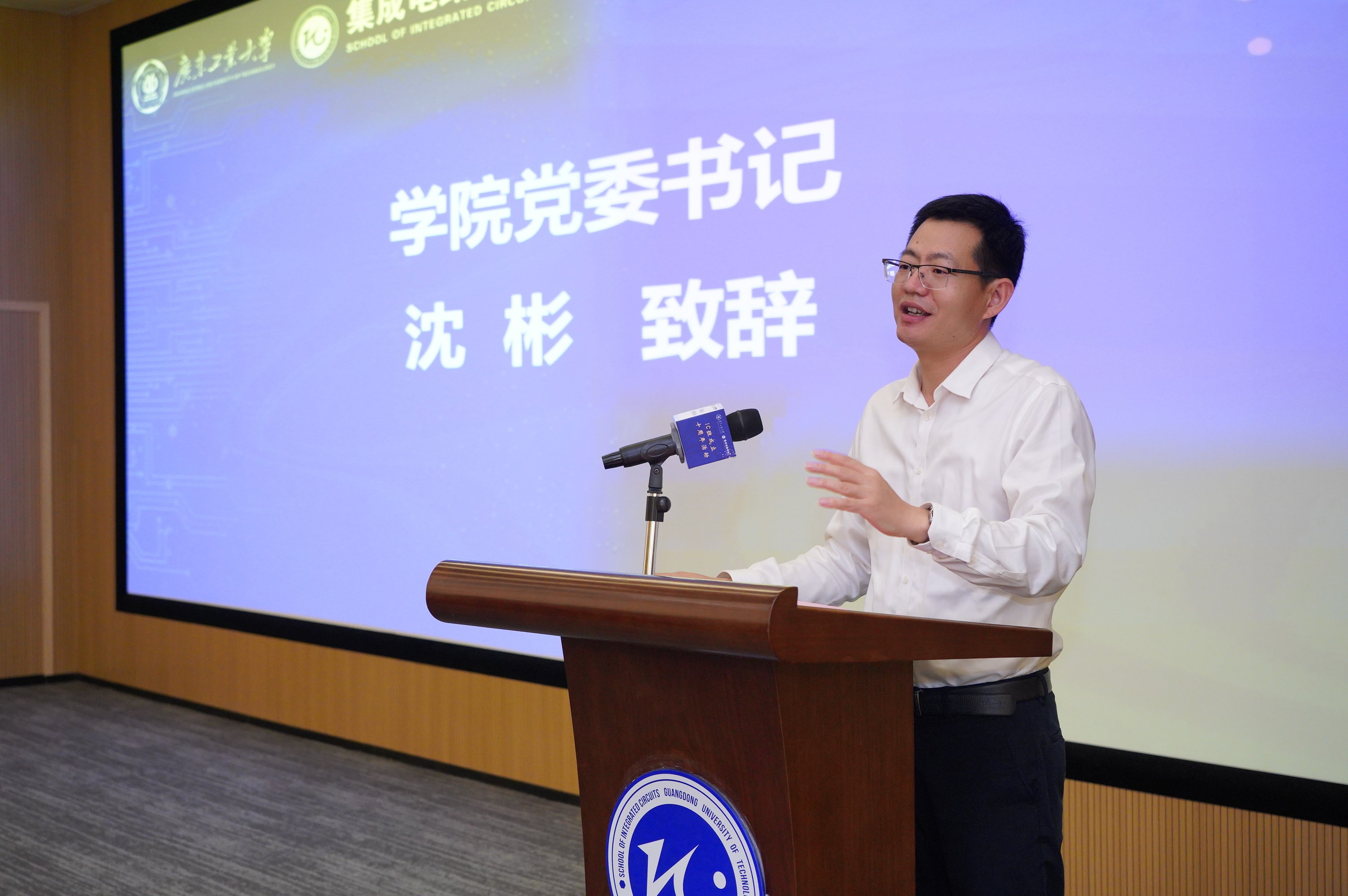 梯子游戏