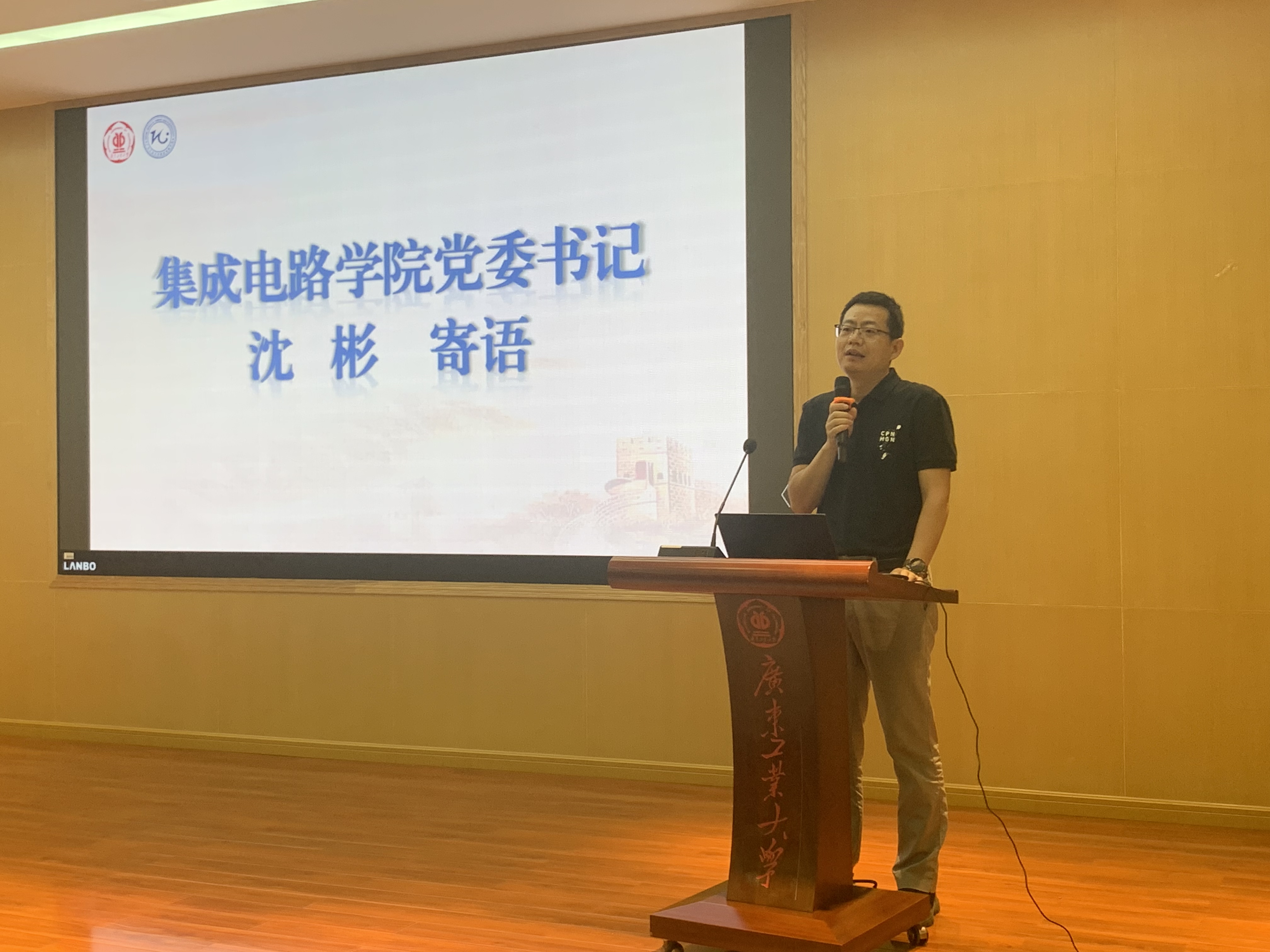 梯子游戏