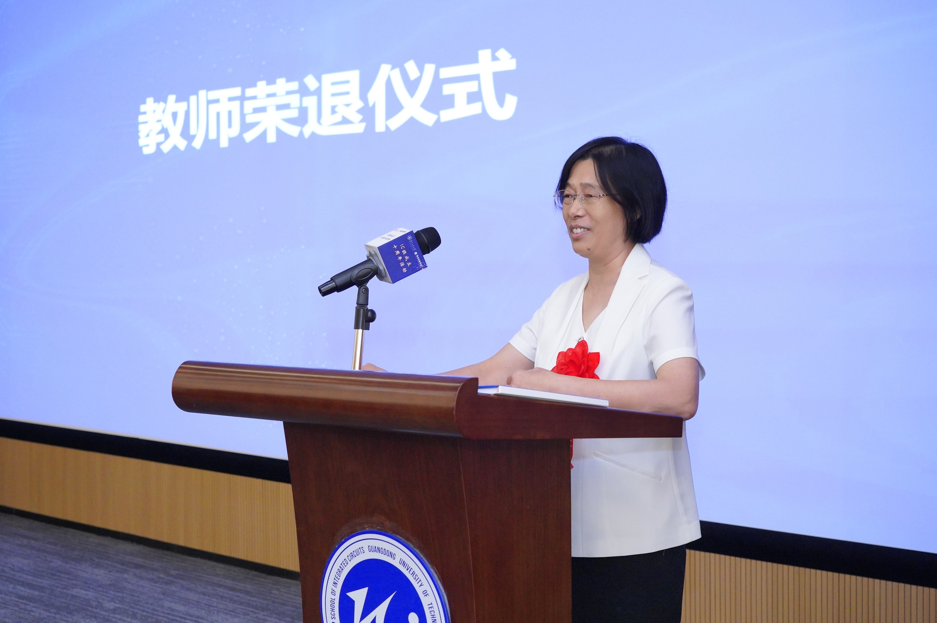 梯子游戏