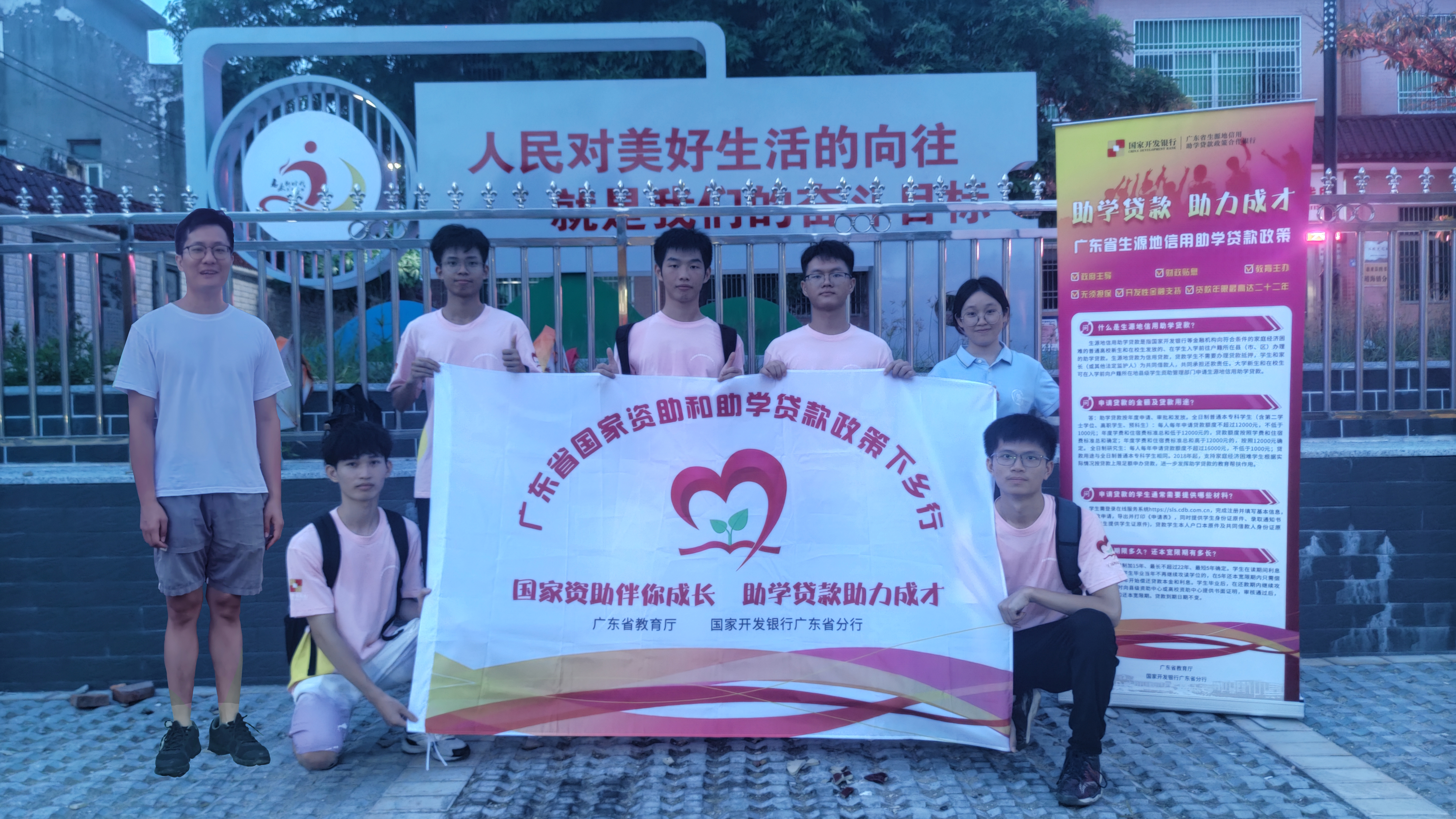 梯子游戏