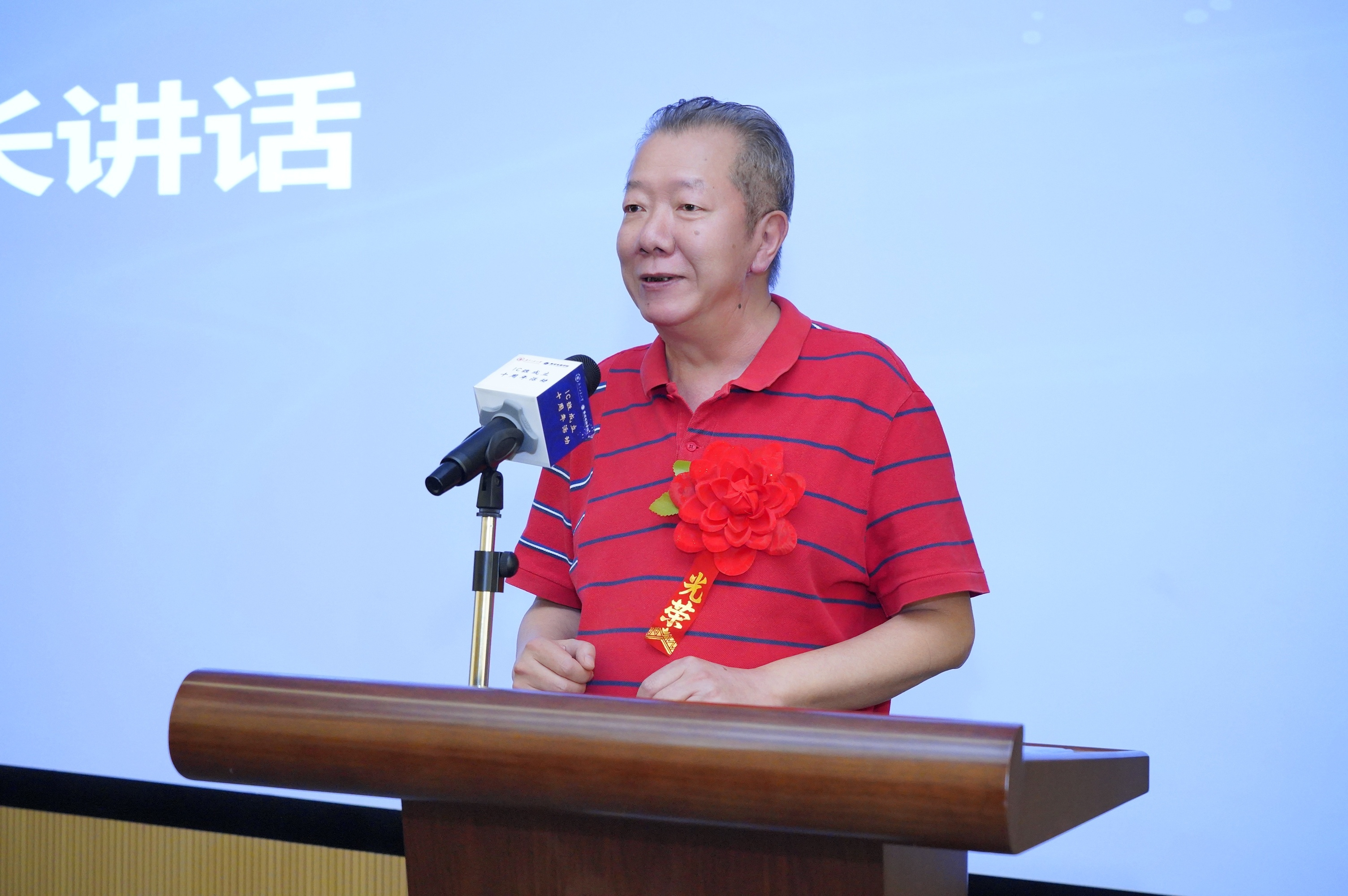 梯子游戏