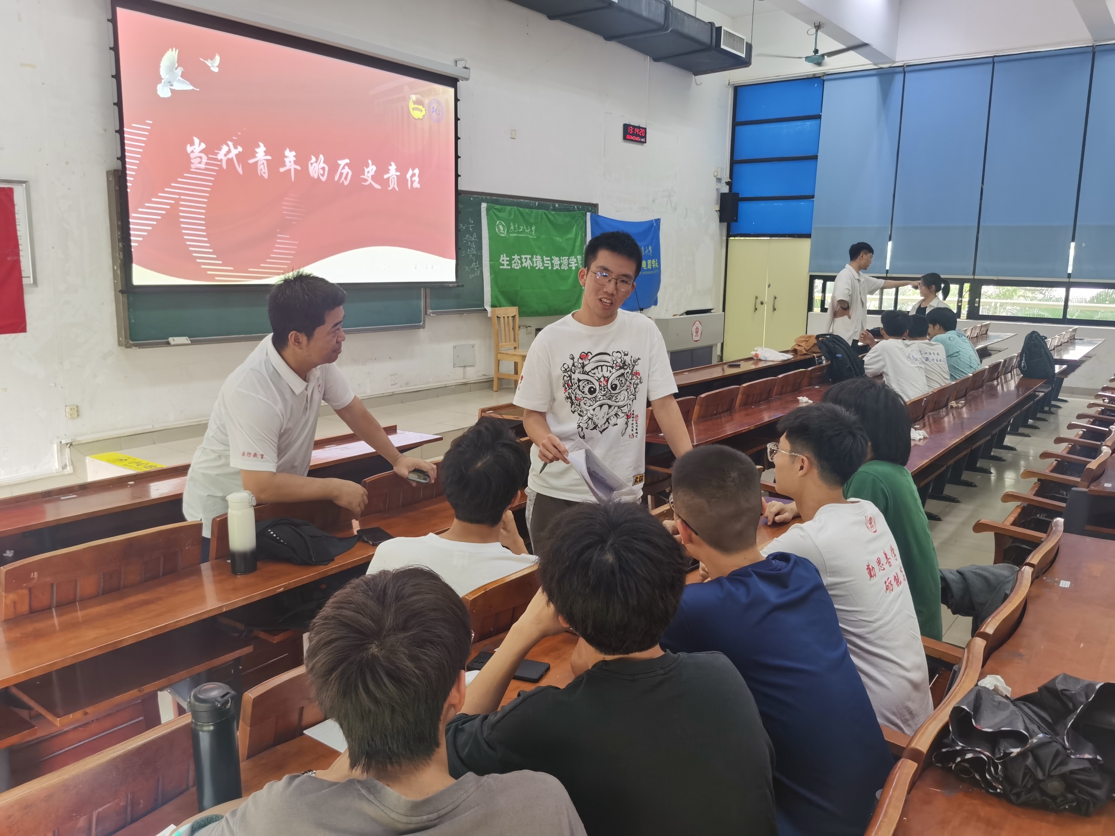 梯子游戏