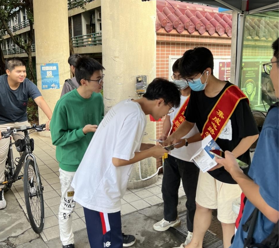梯子游戏