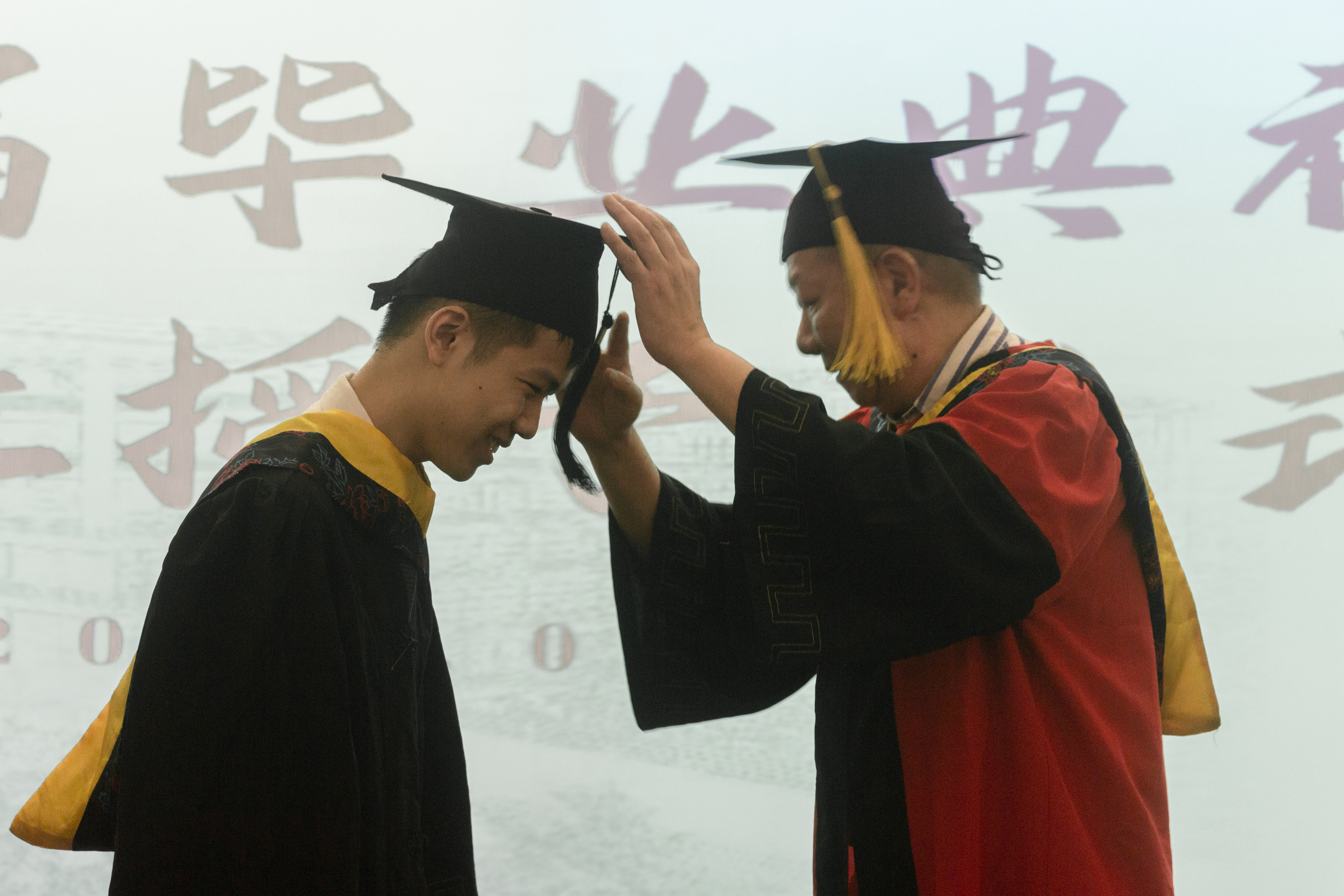 梯子游戏