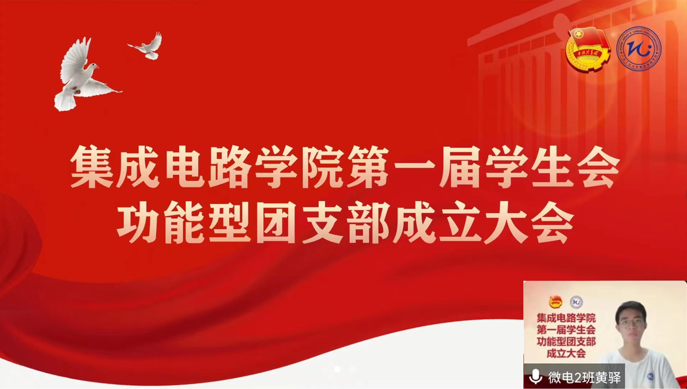 梯子游戏