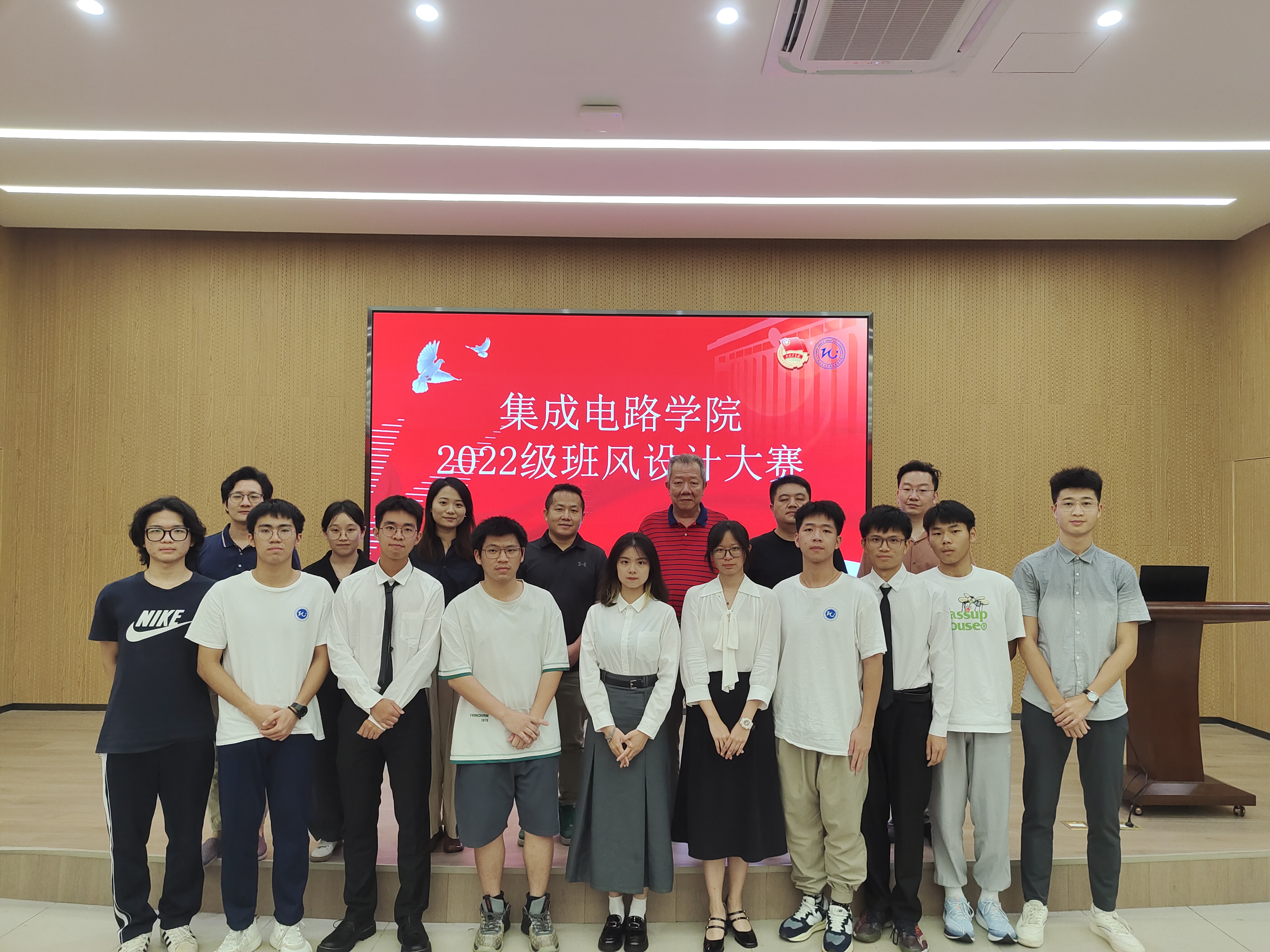 梯子游戏