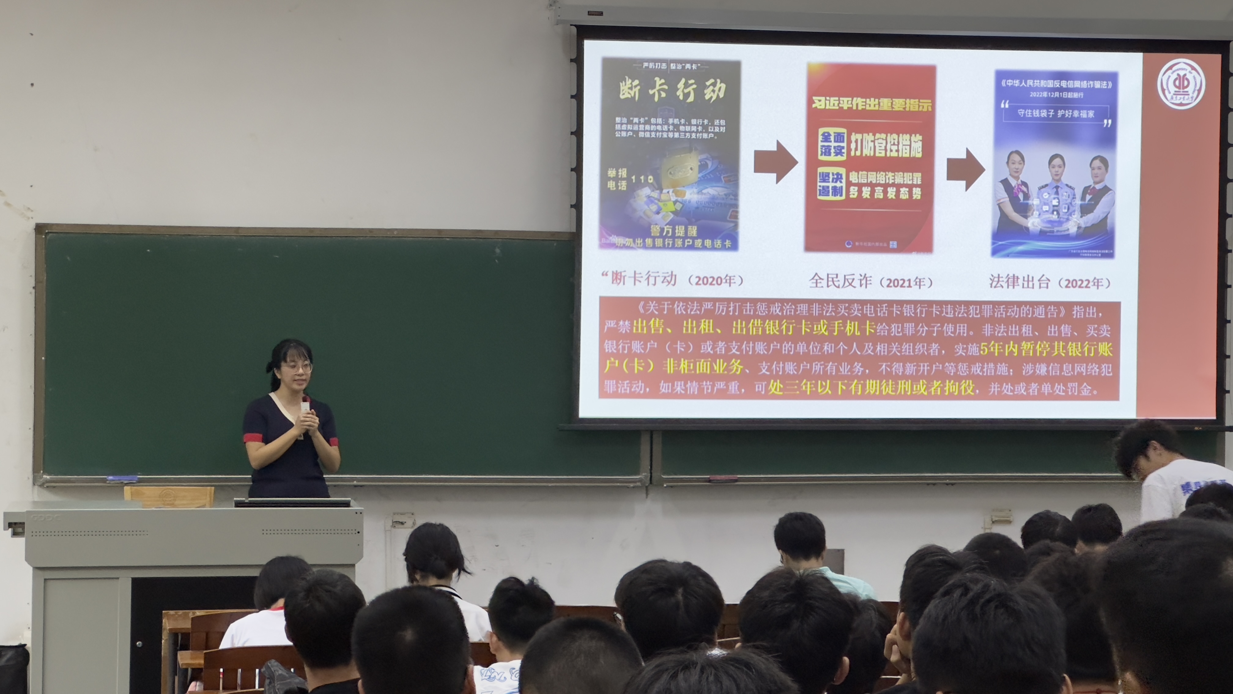 梯子游戏