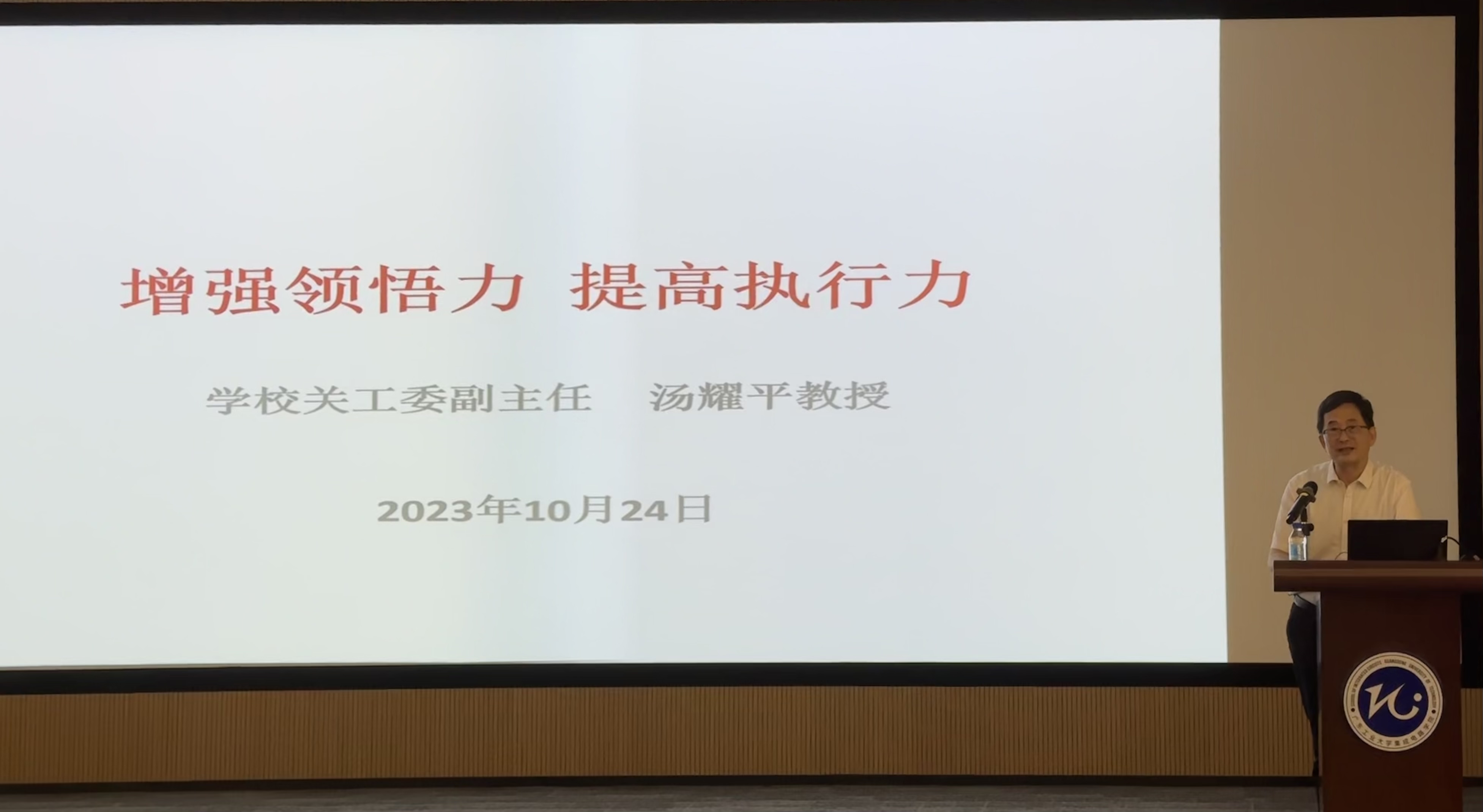 梯子游戏