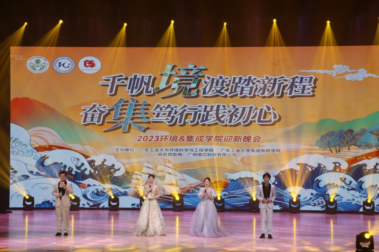 梯子游戏