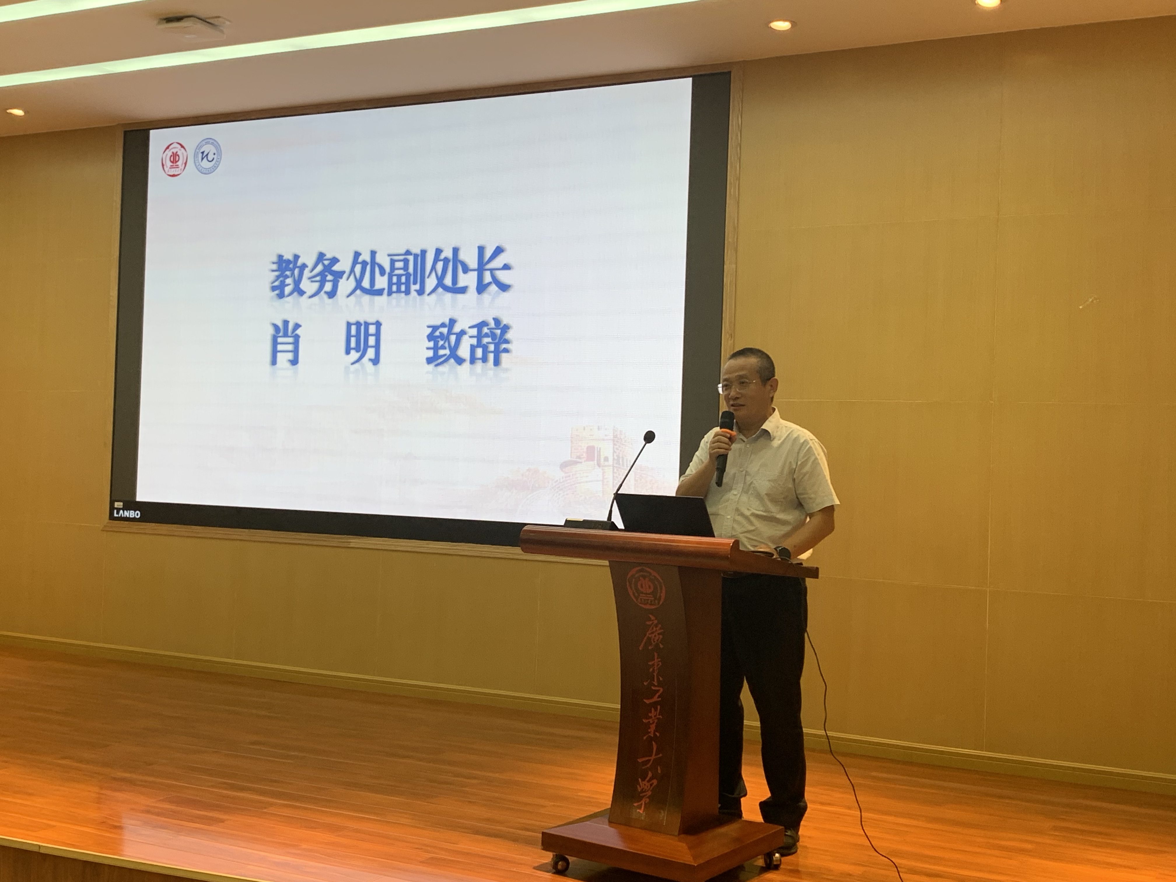 梯子游戏