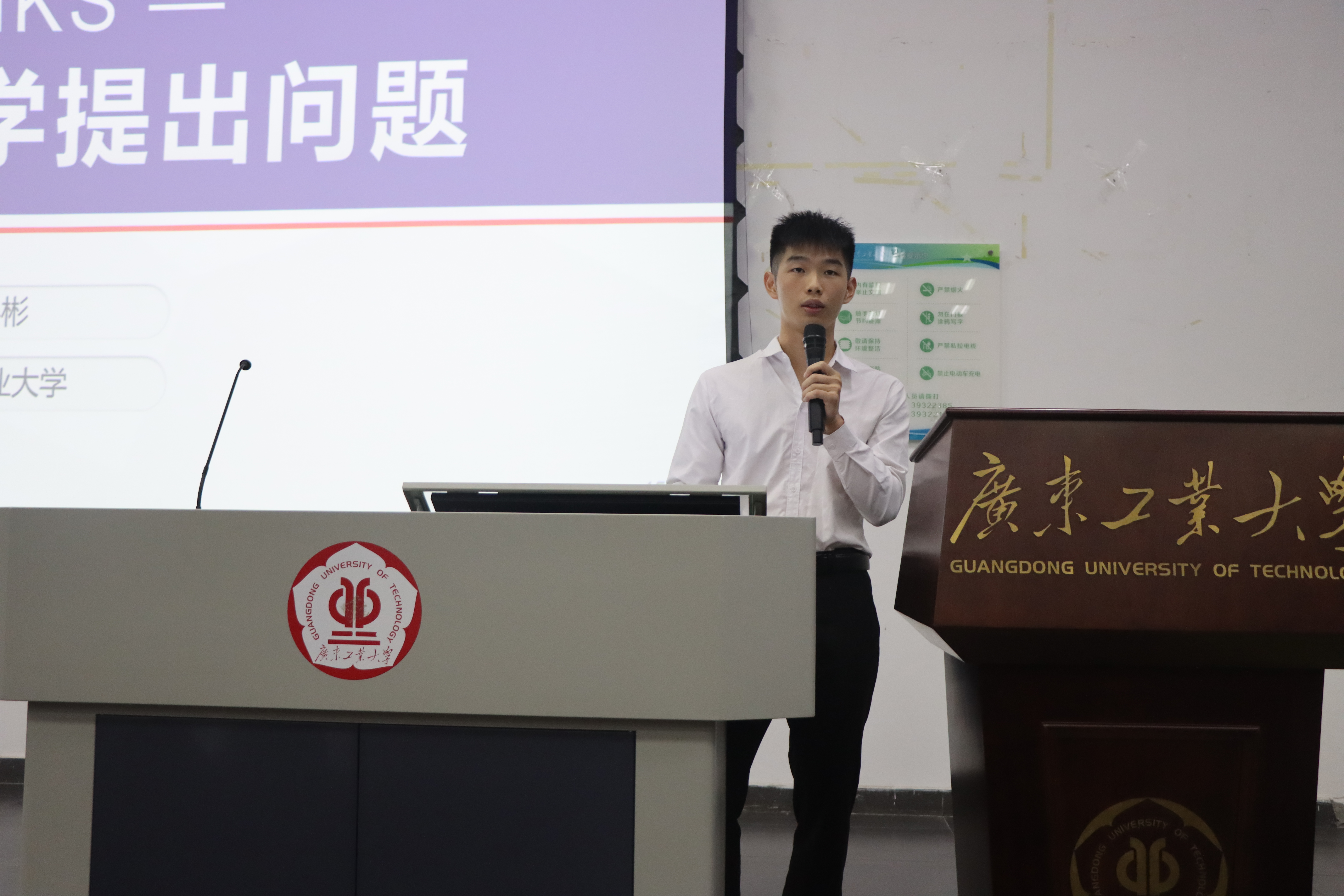 梯子游戏