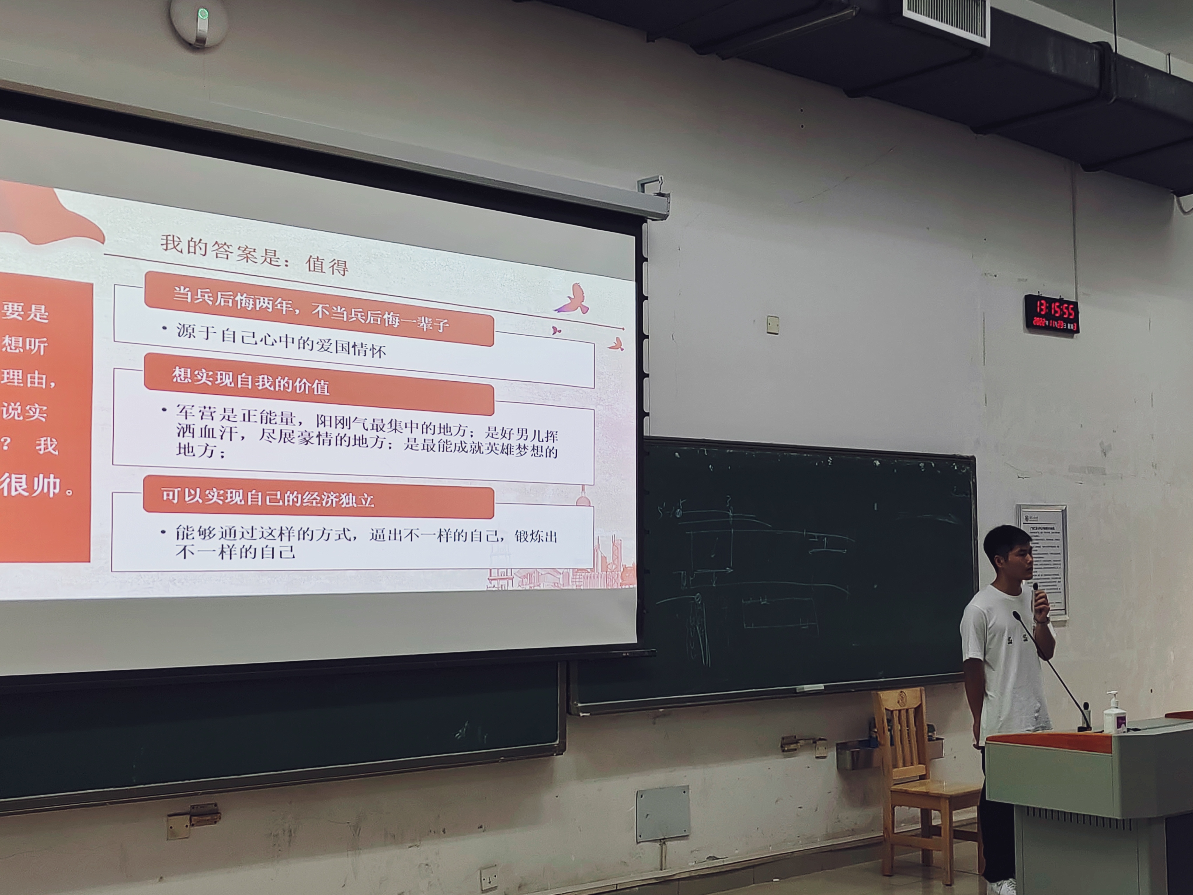 梯子游戏