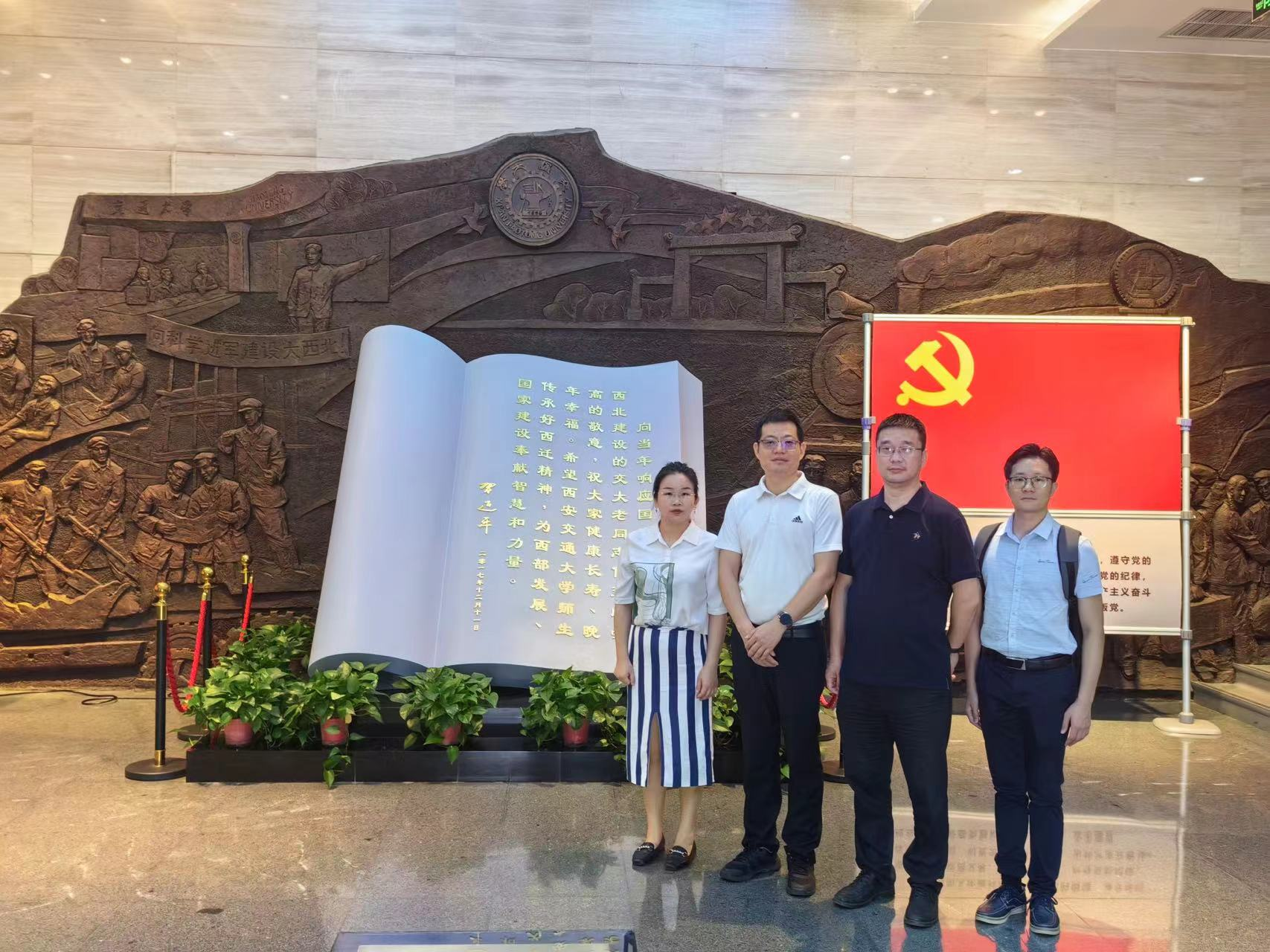 梯子游戏