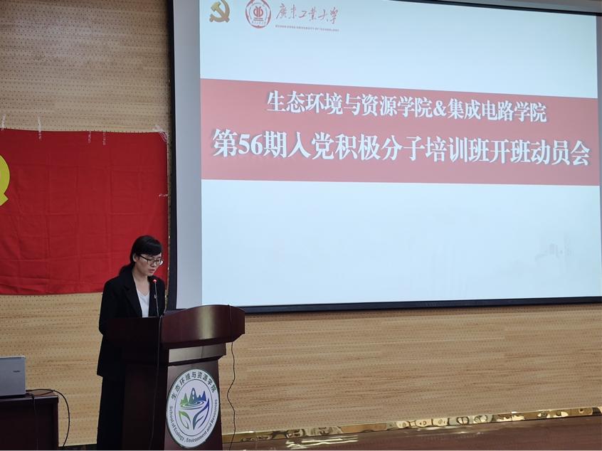 梯子游戏