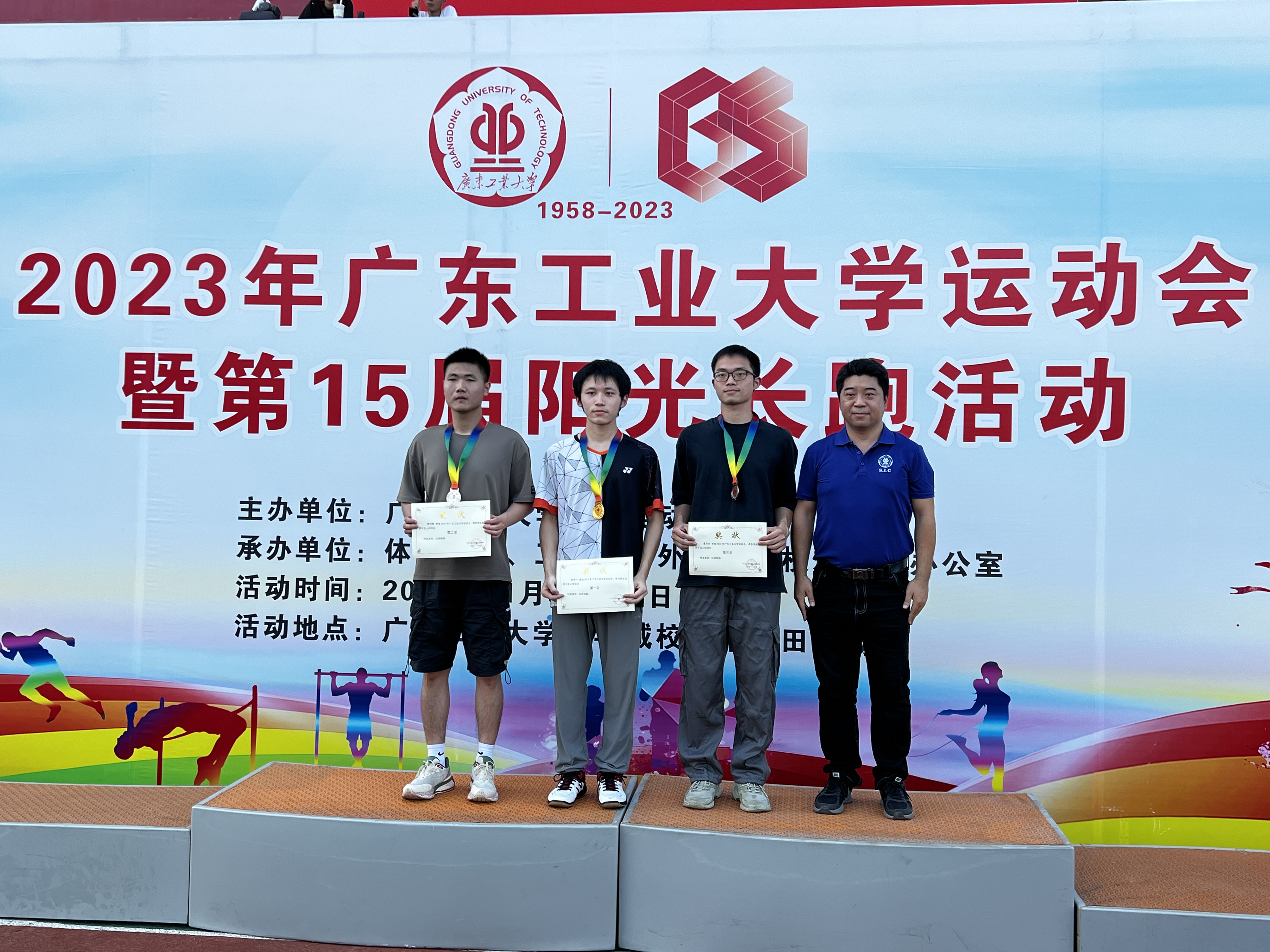 梯子游戏