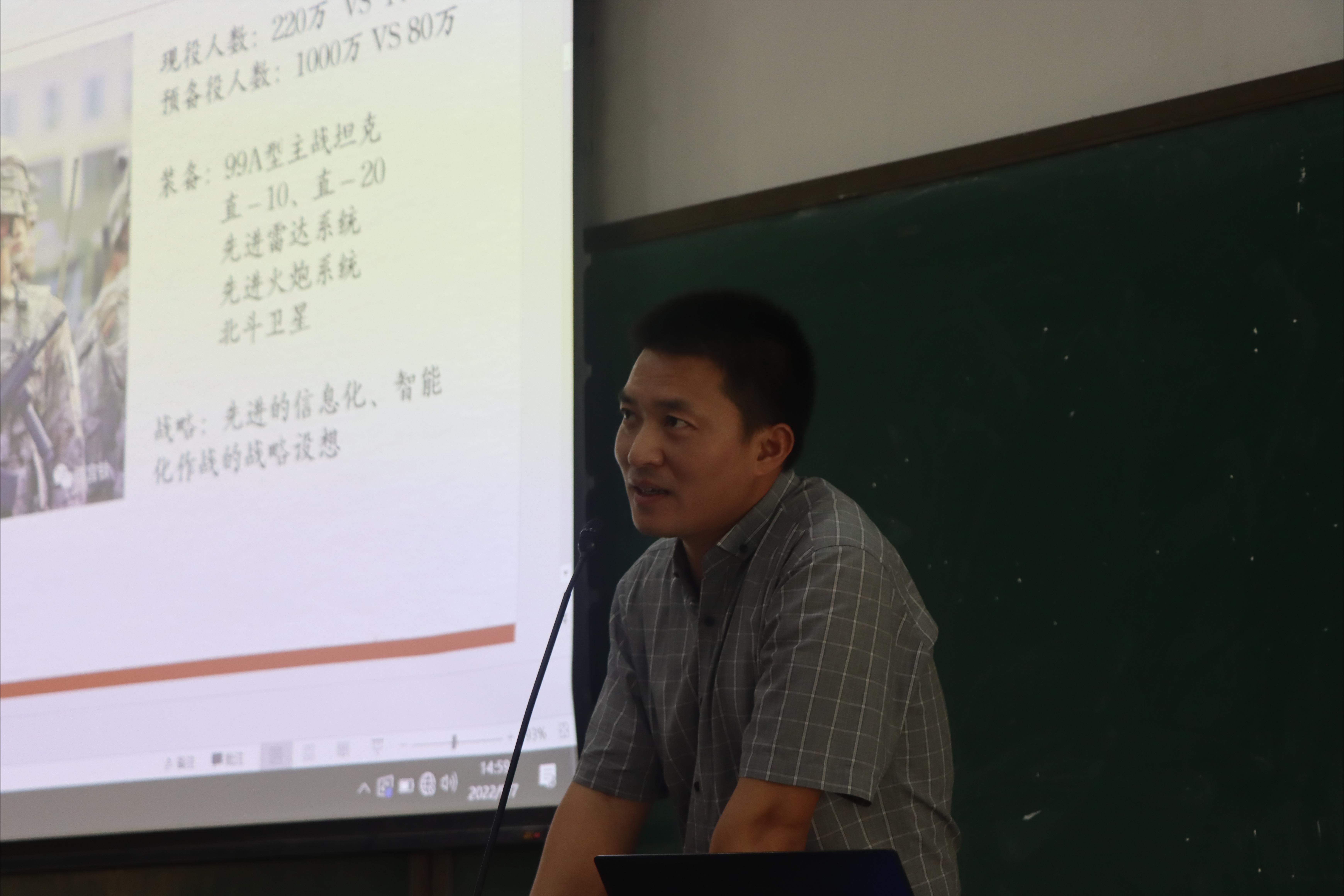 梯子游戏