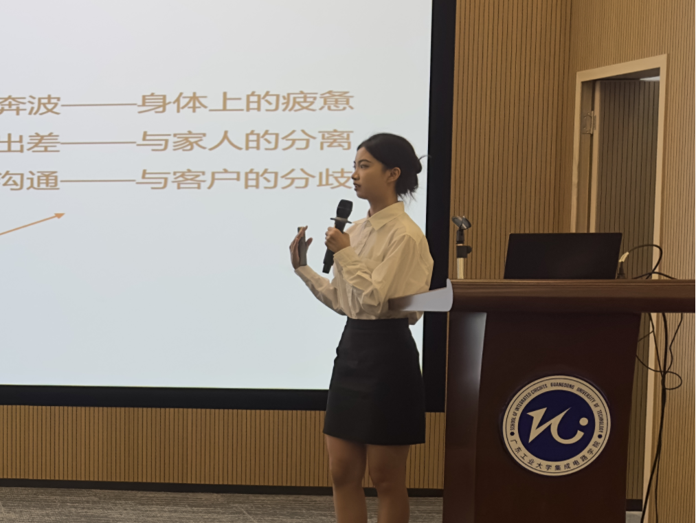 梯子游戏