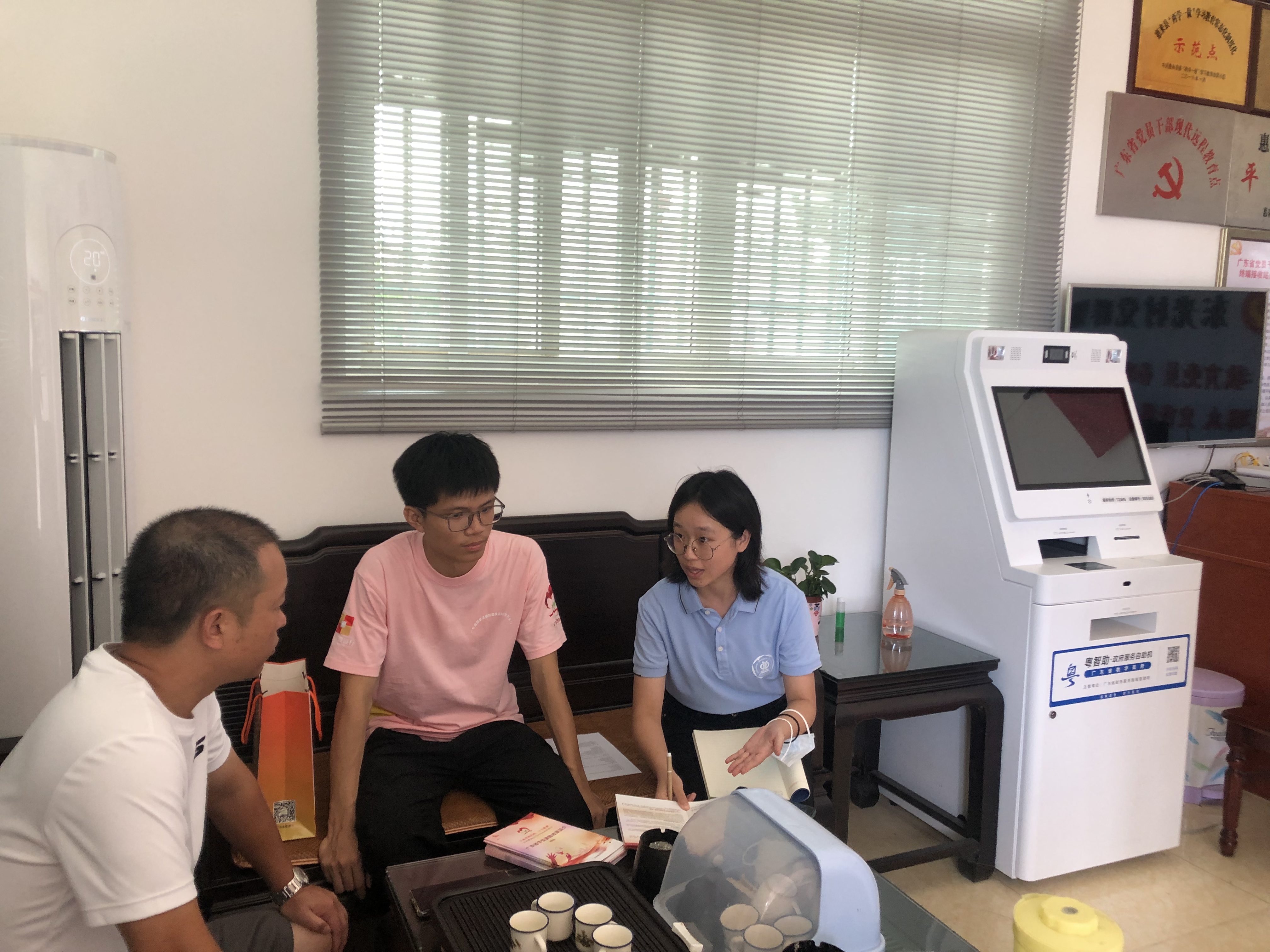 梯子游戏
