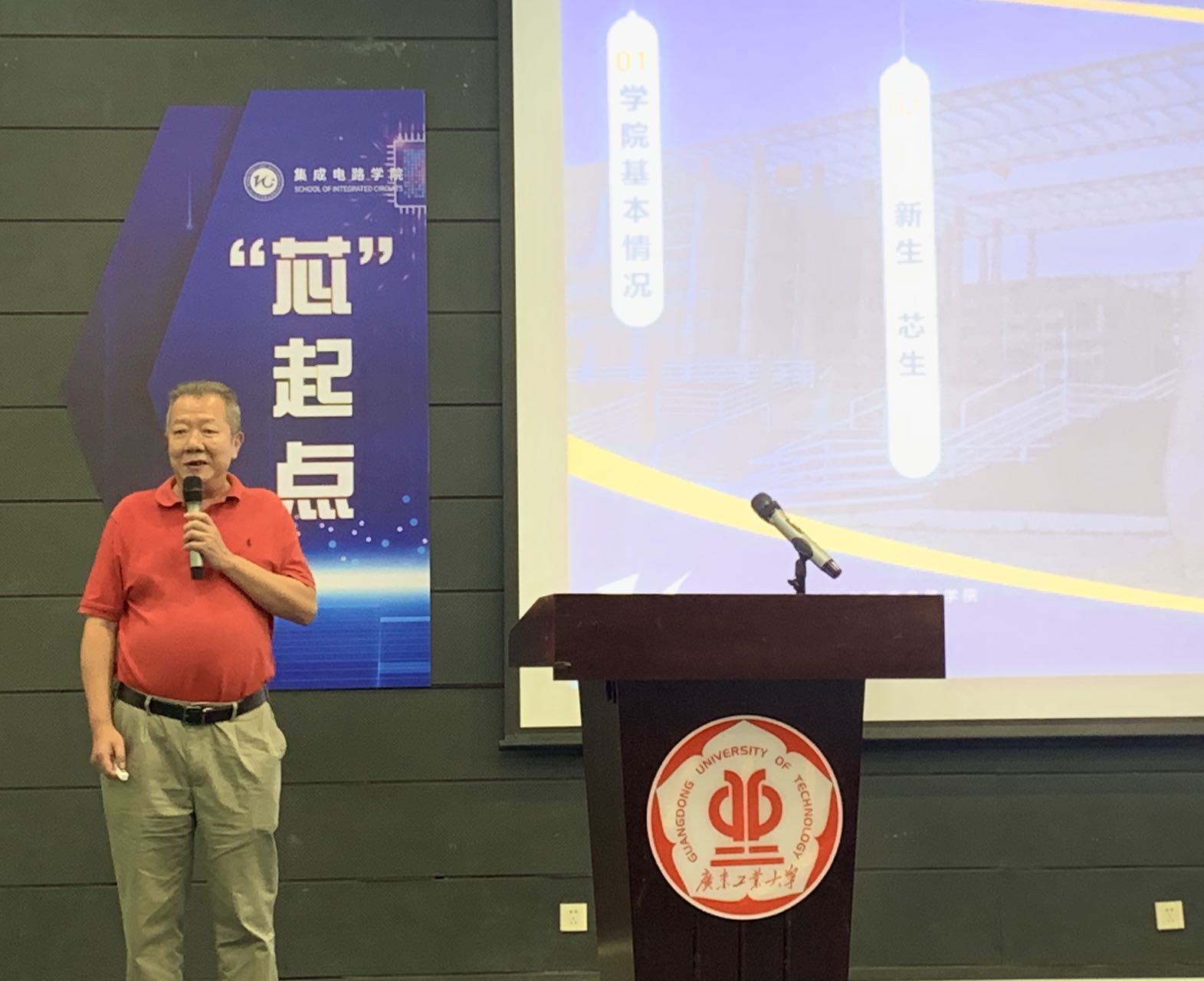 梯子游戏