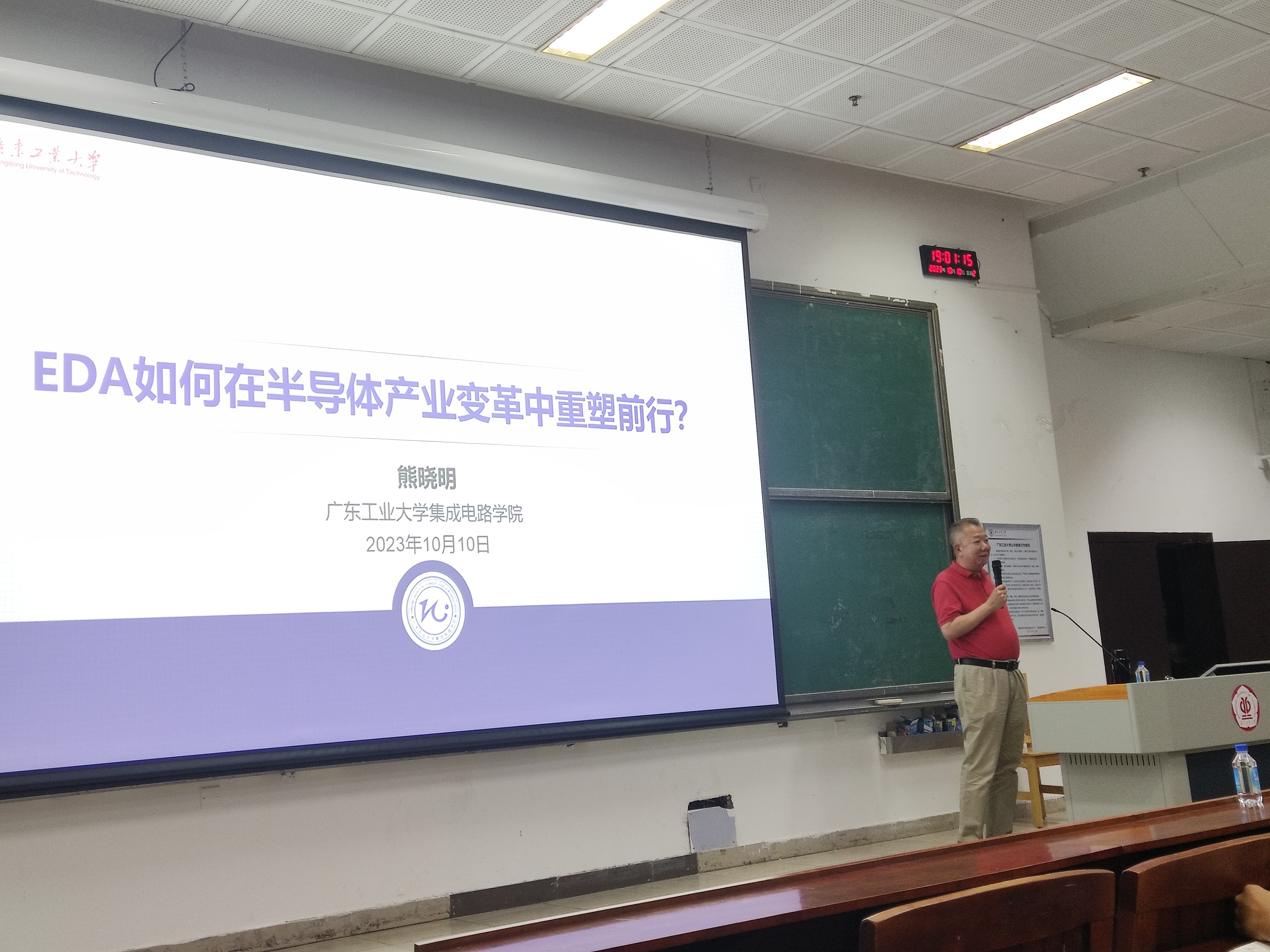 梯子游戏