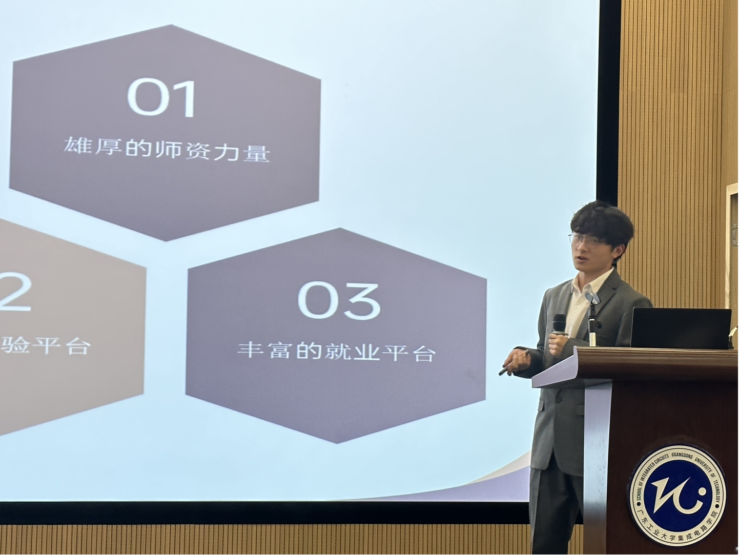梯子游戏