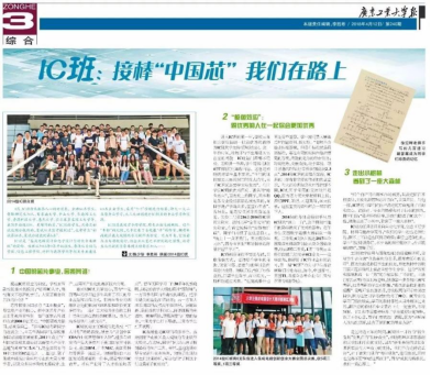 梯子游戏