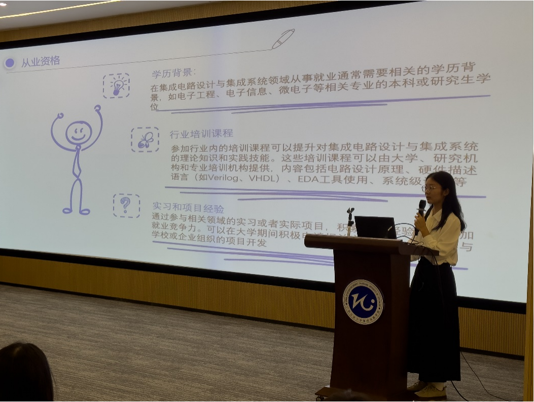 梯子游戏