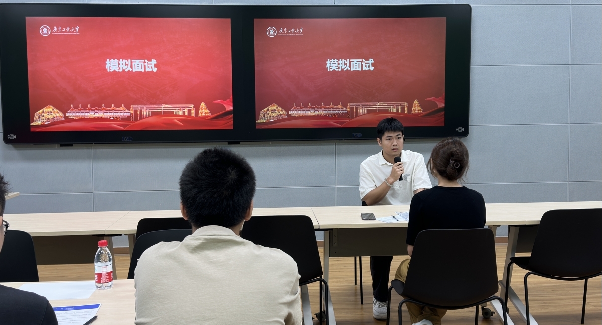 梯子游戏