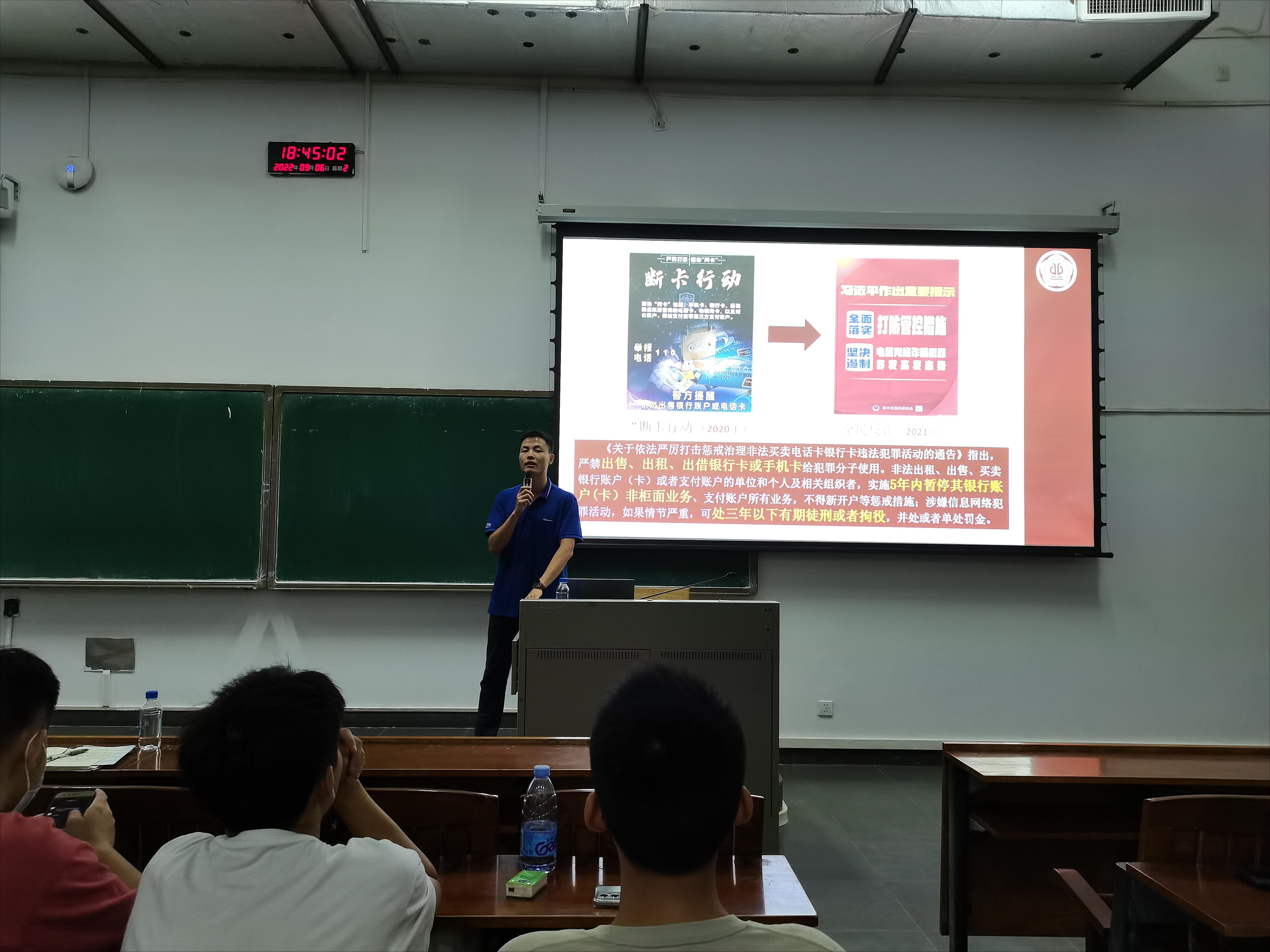 梯子游戏