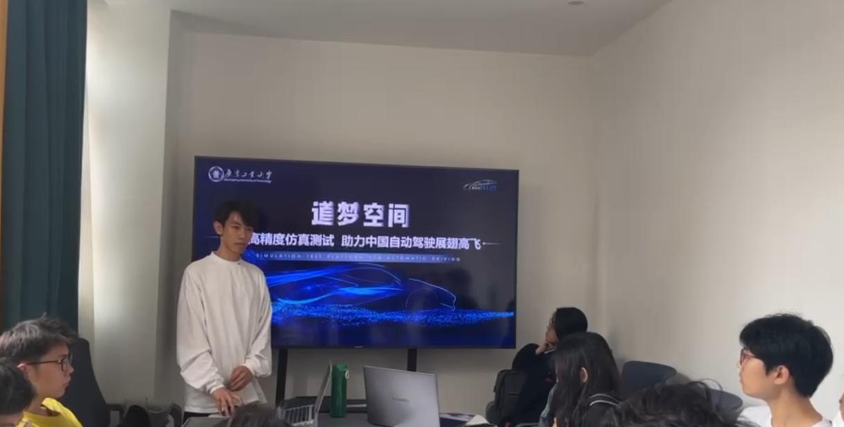 梯子游戏