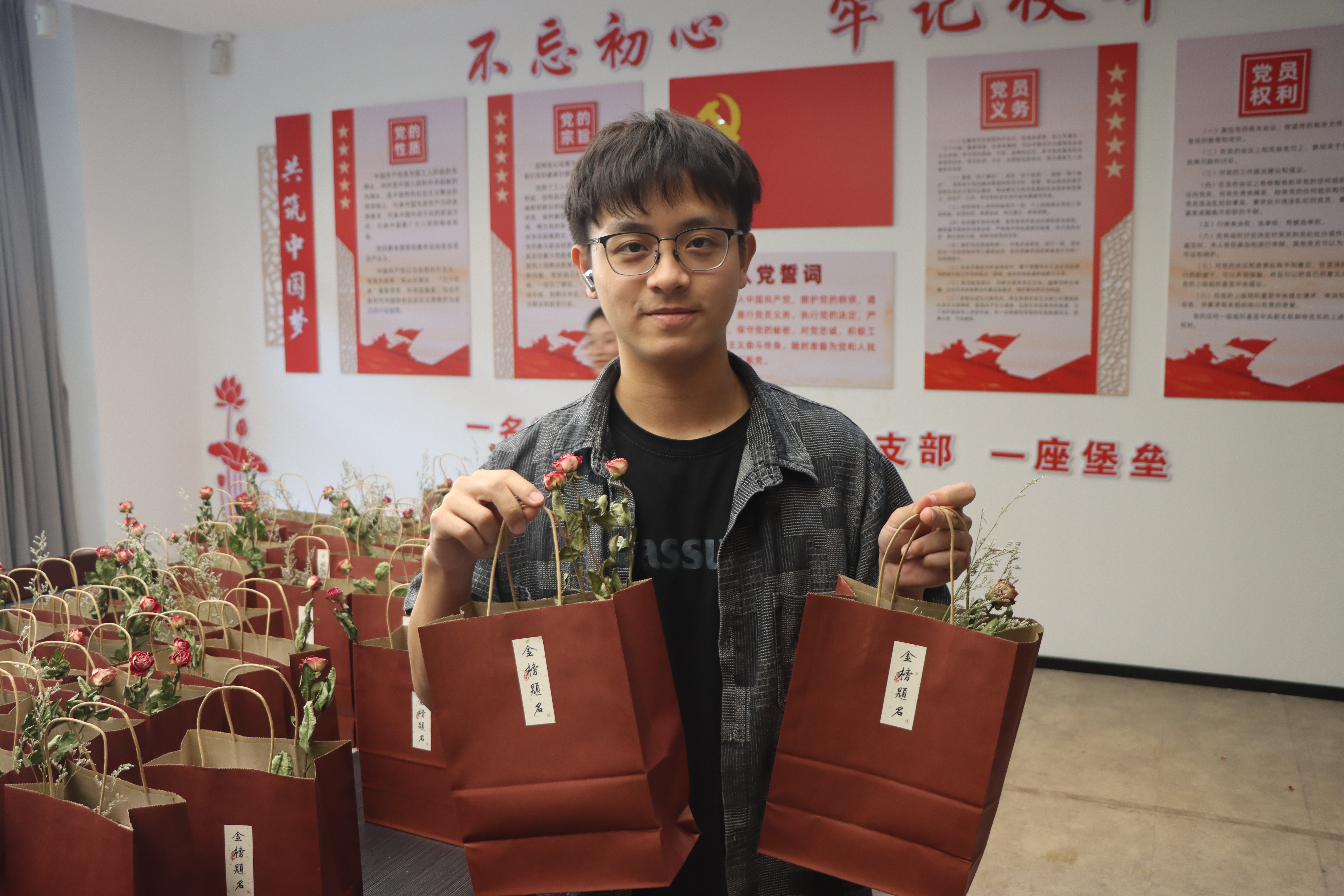 梯子游戏