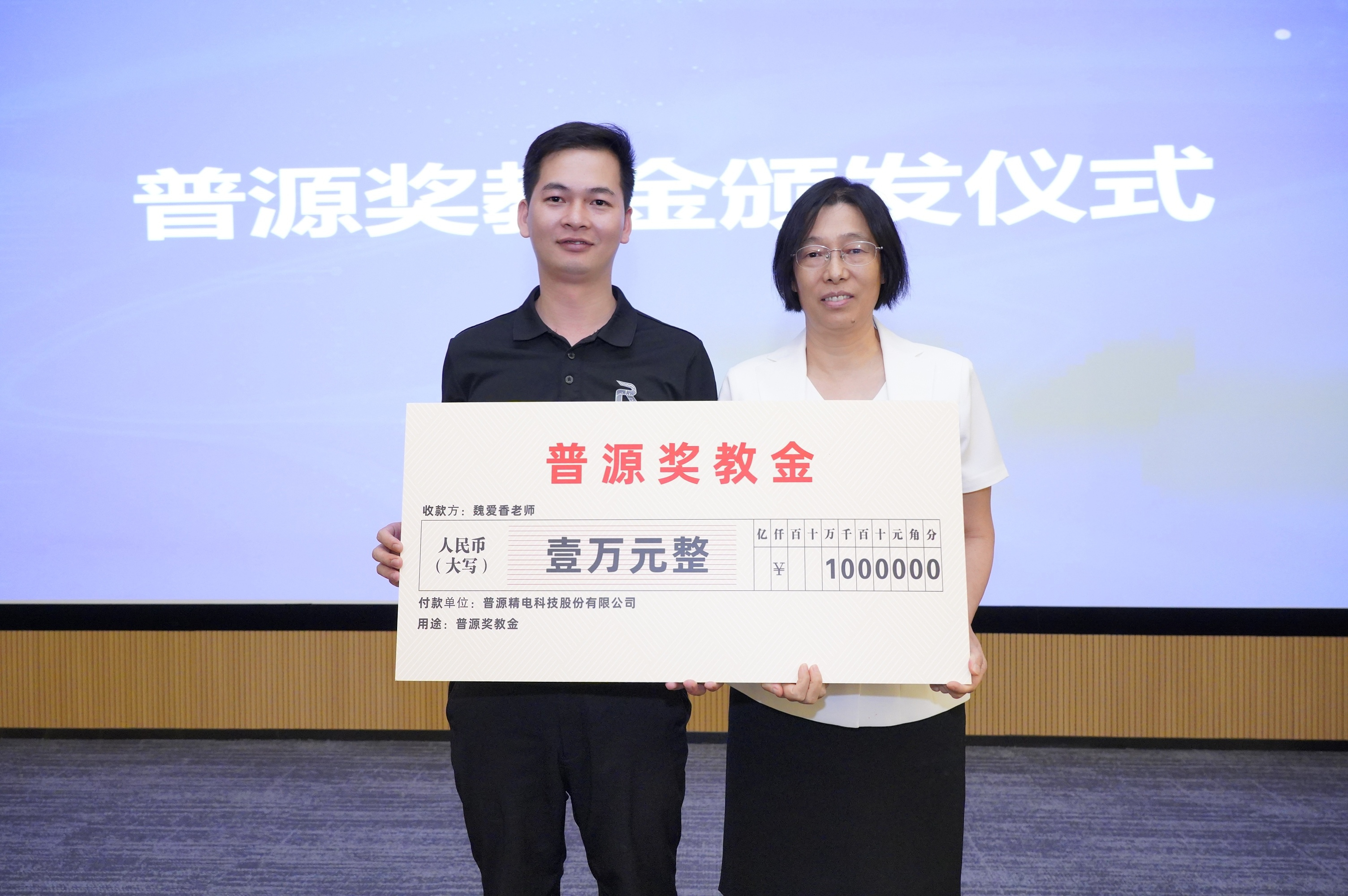 梯子游戏