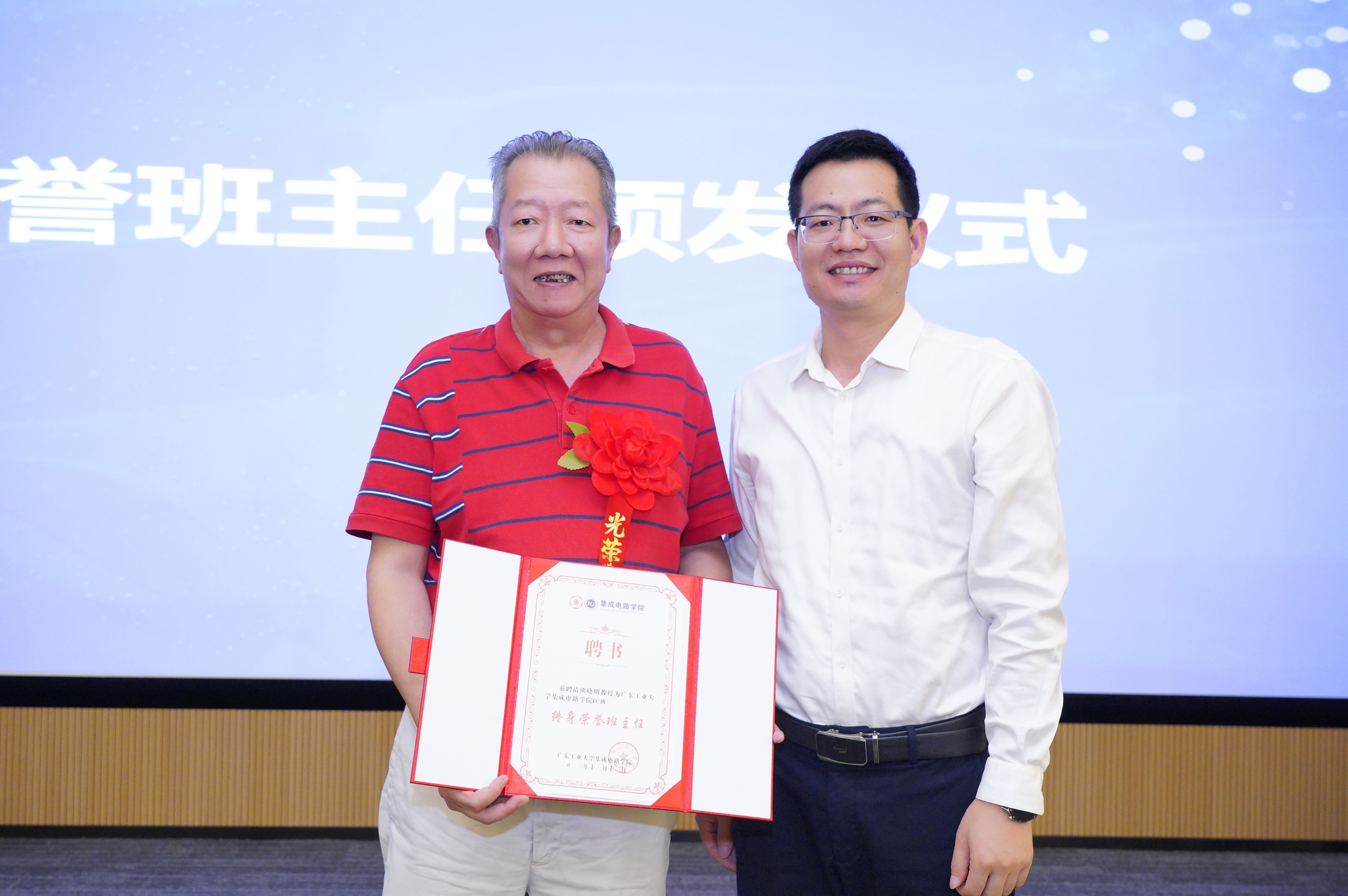 梯子游戏
