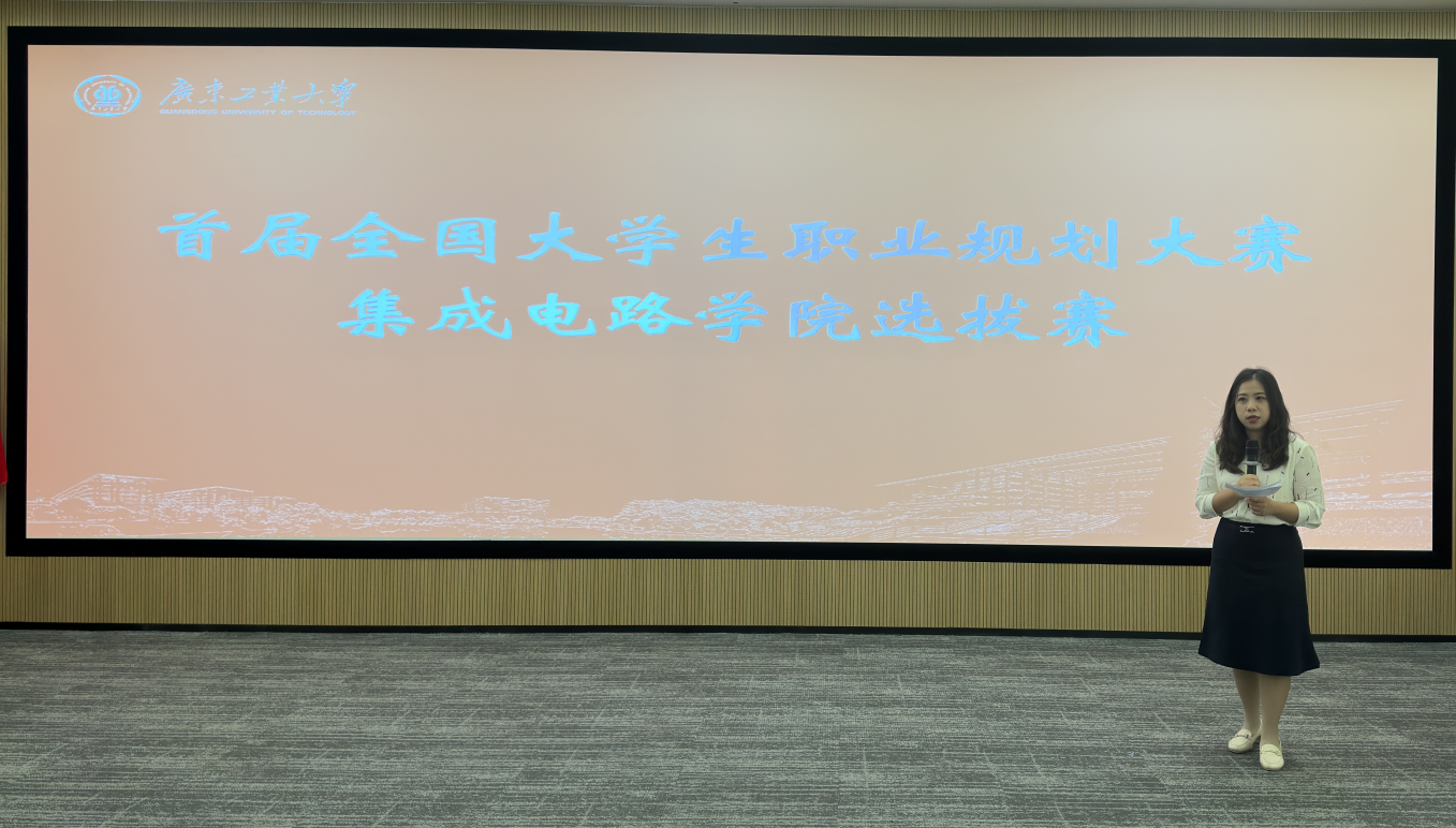 梯子游戏